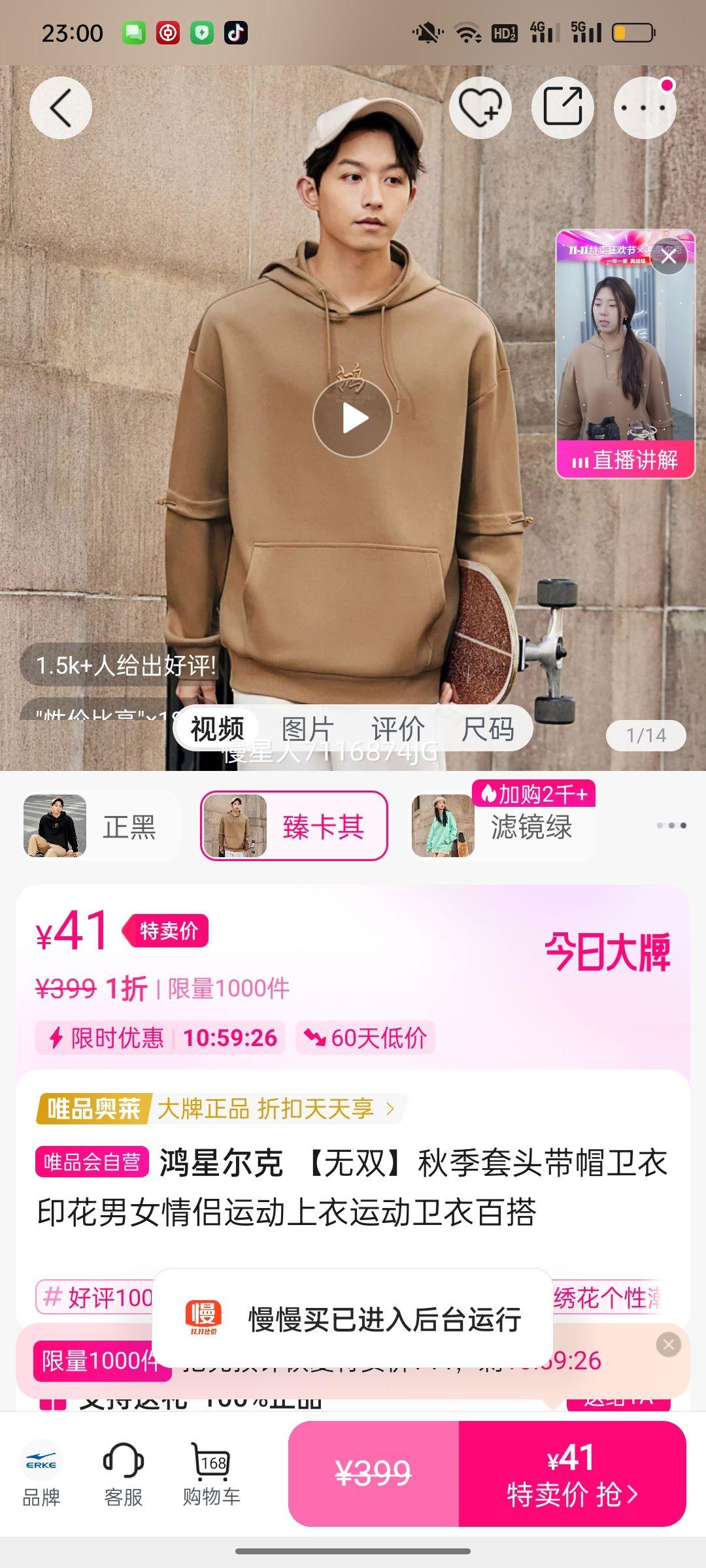 ���Ƕ��� ����˫���＾��ͷ��ñ����ӡ����Ů�����˶������˶����°ٴ��Ż�֤��