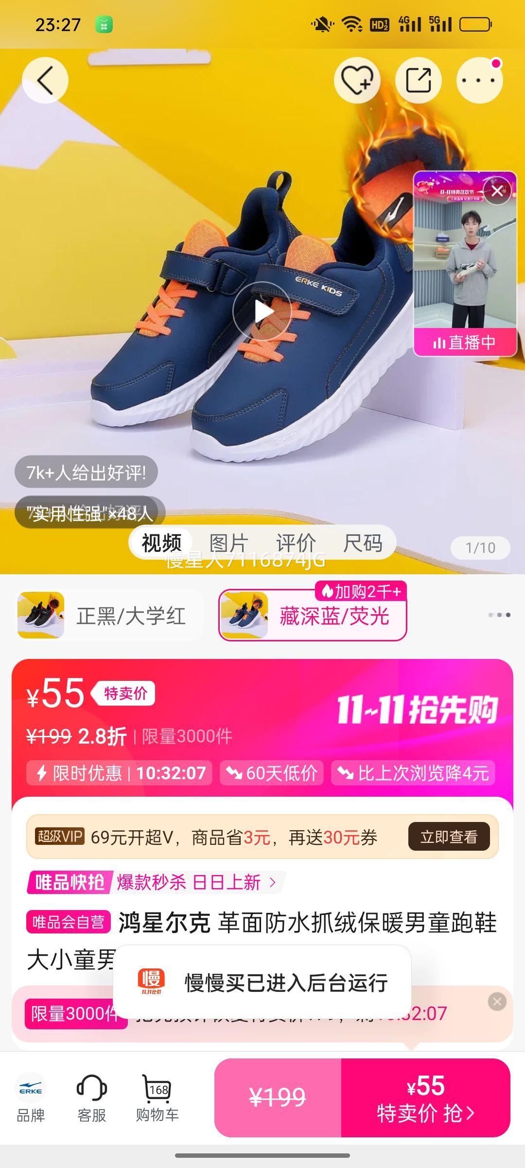 ���Ƕ��� �����ˮץ�ޱ�ů��ͯ��Ь��Сͯ��ͯЬ��ͯ�˶�Ь��ͯЬ�Ż�֤��