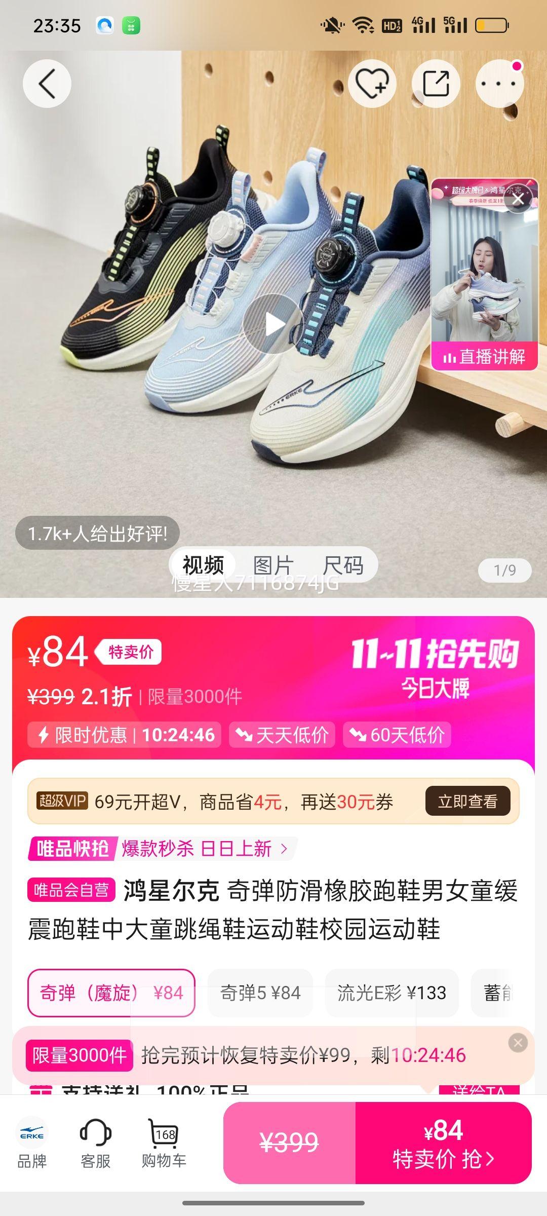 ���Ƕ��� �浯��������Ь��Ůͯ������Ь�д�ͯ����Ь�˶�ЬУ԰�˶�Ь�Ż�֤��