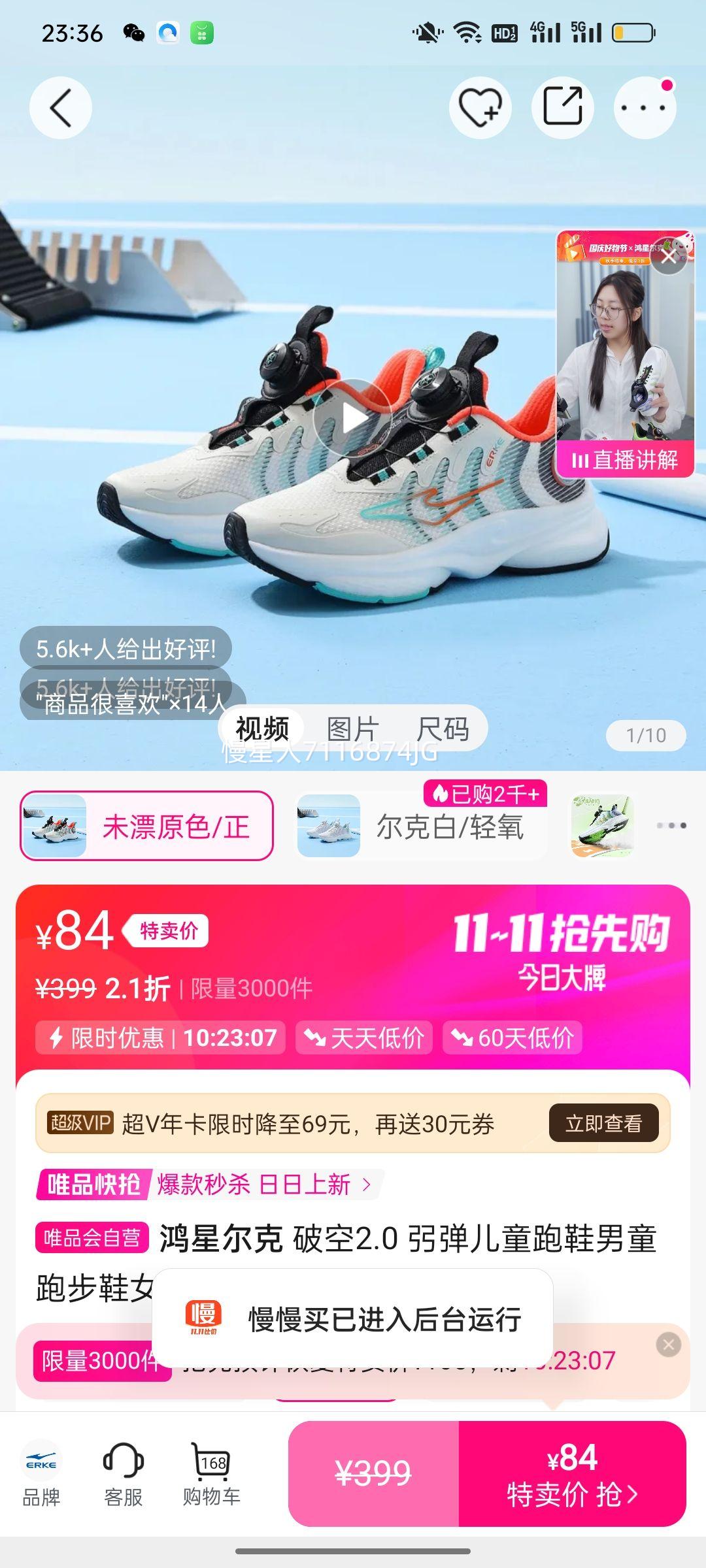 ���Ƕ��� �ƿ�2.0 �x����ͯ��Ь��ͯ�ܲ�ЬŮͯ�˶�Ь�����ͯС��Ь�Ż�֤��