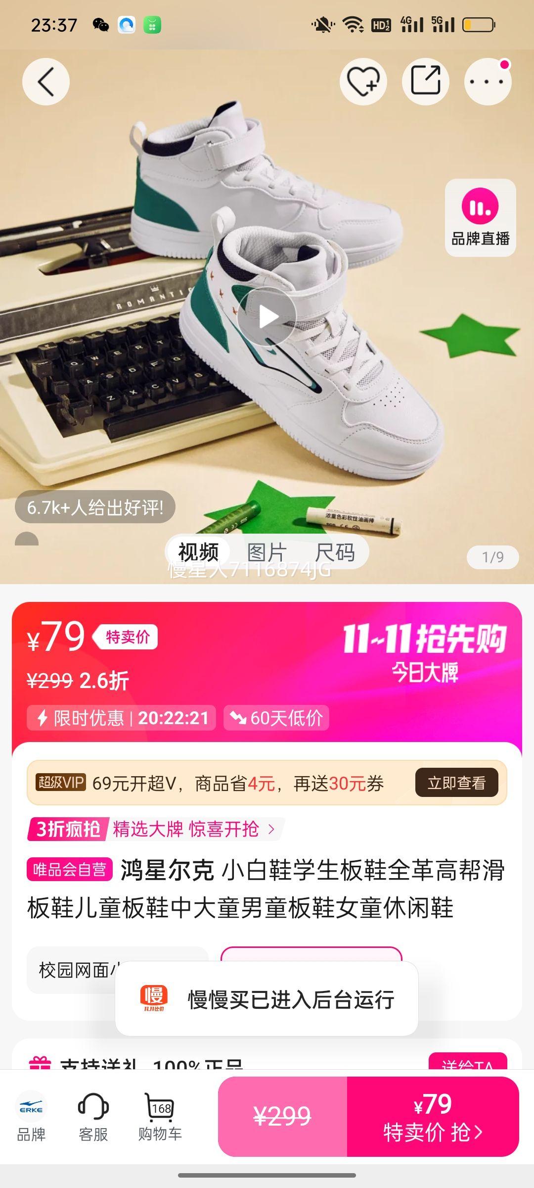 ���Ƕ��� С��Ьѧ����Ьȫ��߰ﻬ��Ь��ͯ��Ь�д�ͯ��ͯ��ЬŮͯ����Ь�Ż�֤��