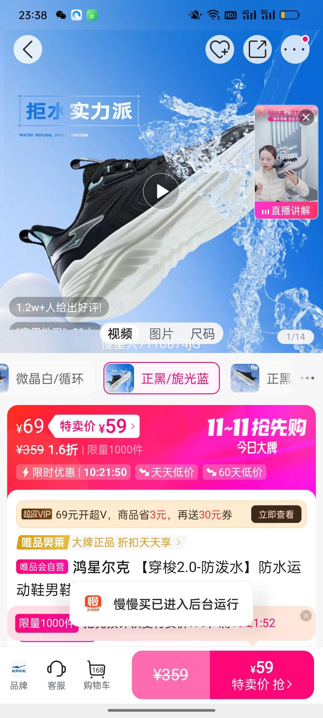 ���Ƕ��� ������2.0-����ˮ����ˮ�˶�Ь��Ь�ܲ�Ь������ĥ�����˶�Ь�Ż�֤��