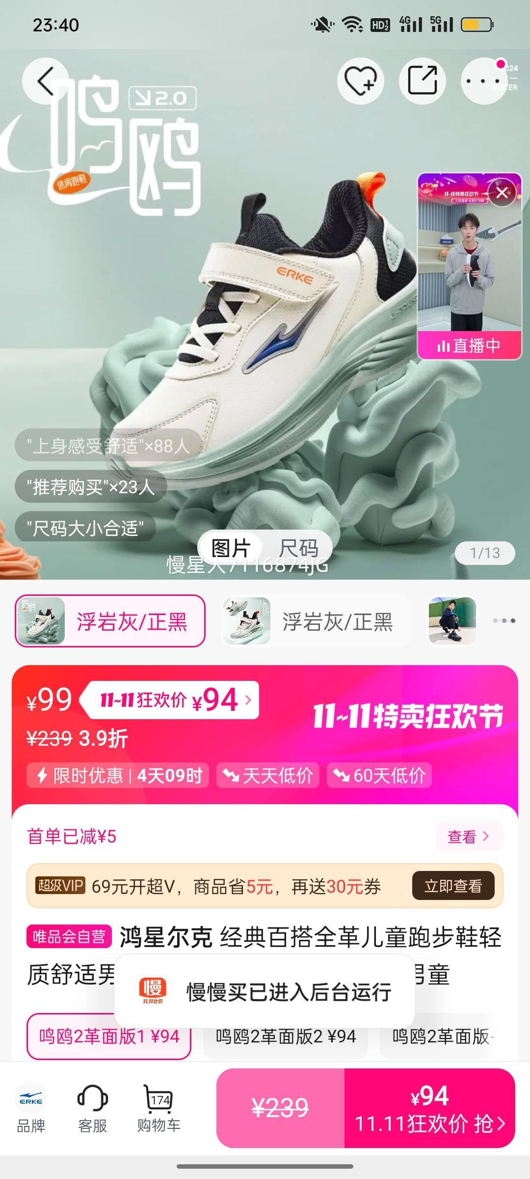 ���Ƕ��� ����ٴ�ȫ���ͯ�ܲ�Ь���������д�Сͯѧ����ЬУ԰С��Ь��ͯ�Ż�֤��