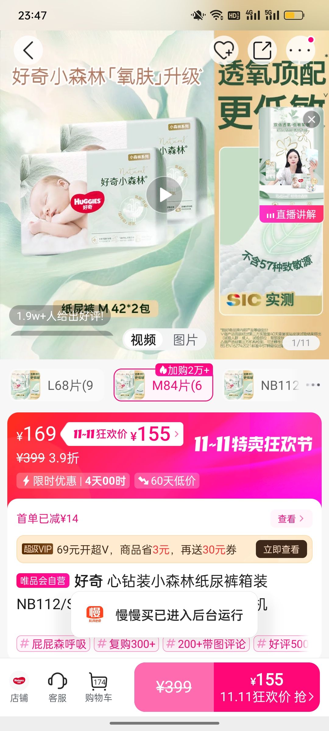 װСɭֽװNB112/S104/M84/L68/XL54 Ż֤