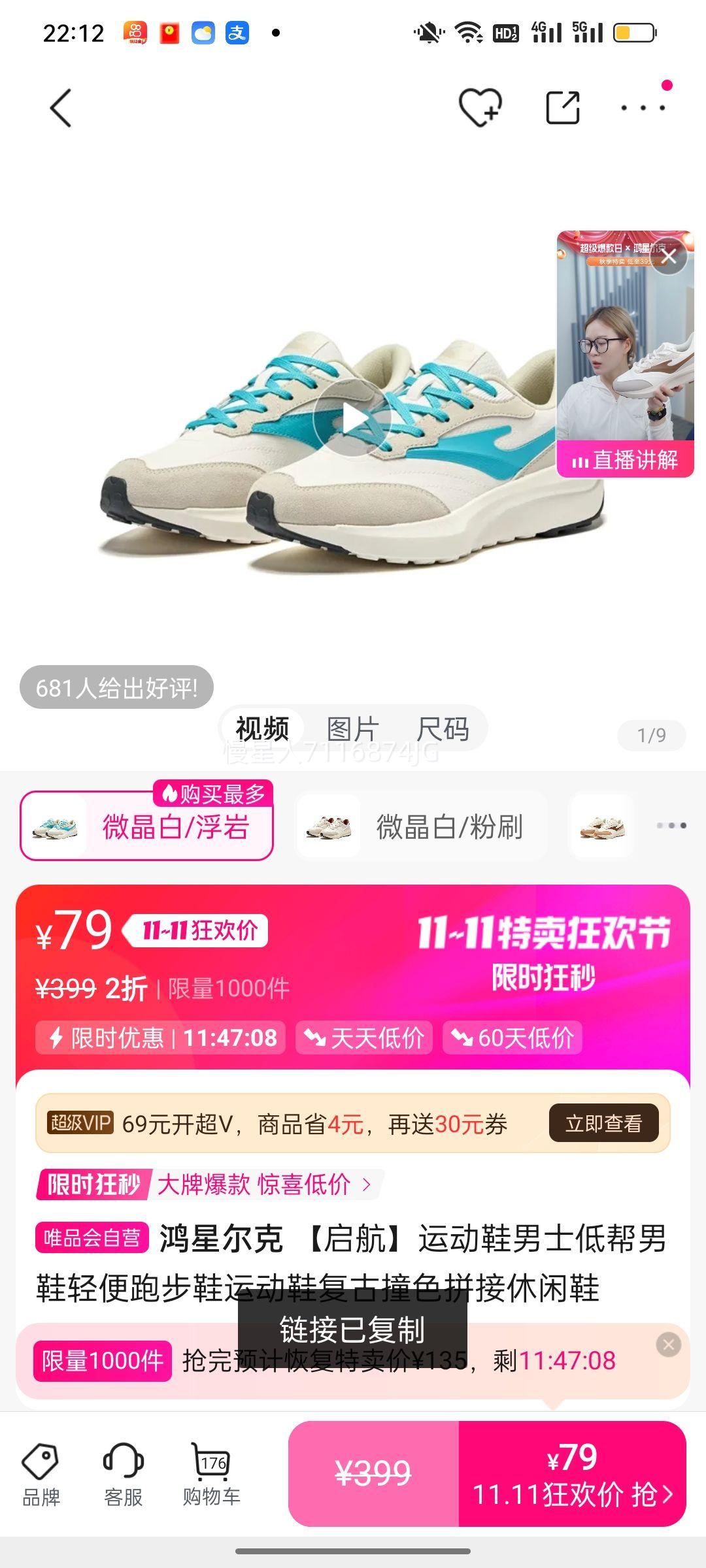 ���Ƕ��� ���������˶�Ь��ʿ�Ͱ���Ь����ܲ�Ь�˶�Ь����ײɫƴ������Ь�Ż�֤��