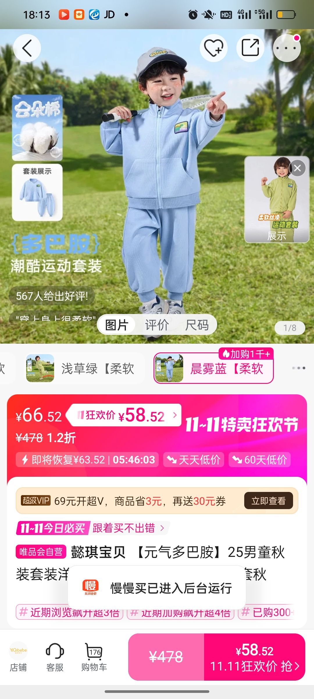 ܲ ԪͰ25ͯװװпŻ֤