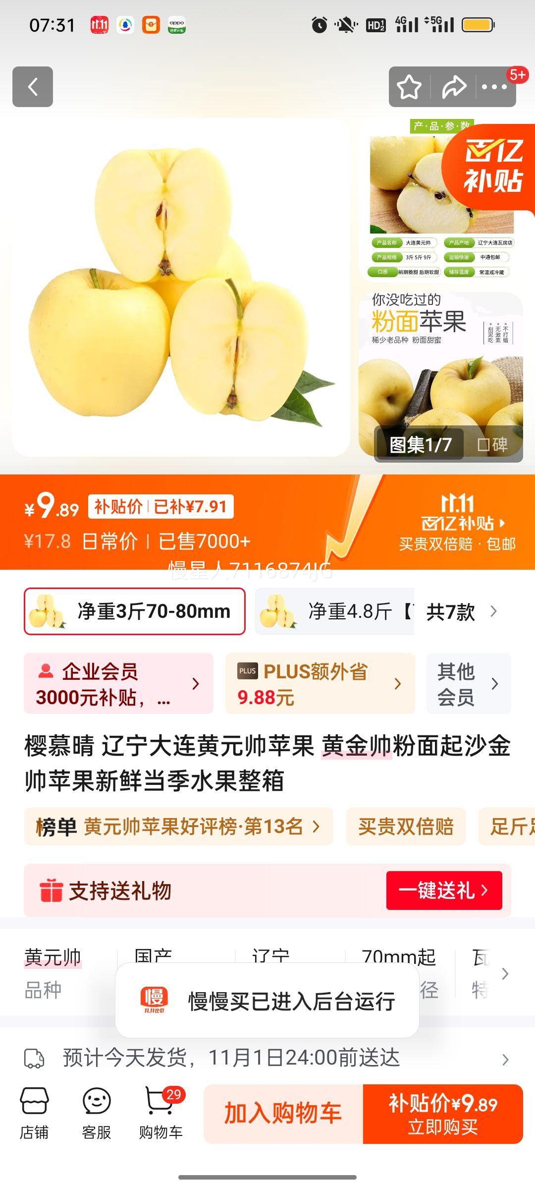 ӣĽ Ԫ˧ƻ ƽ˧ɳ˧ƻʵˮ 4.875-80mmŻ֤