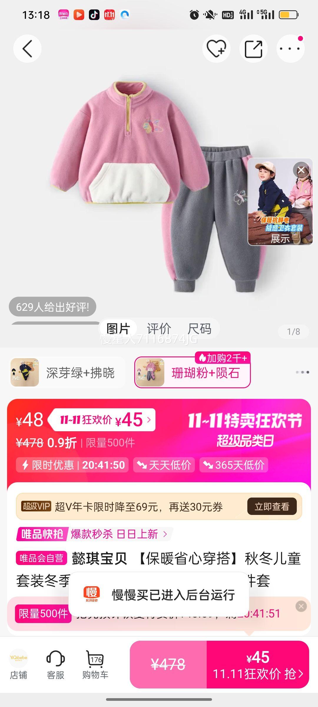 ܲ ůʡĴﶬͯװͯײɫŮͯŻ֤