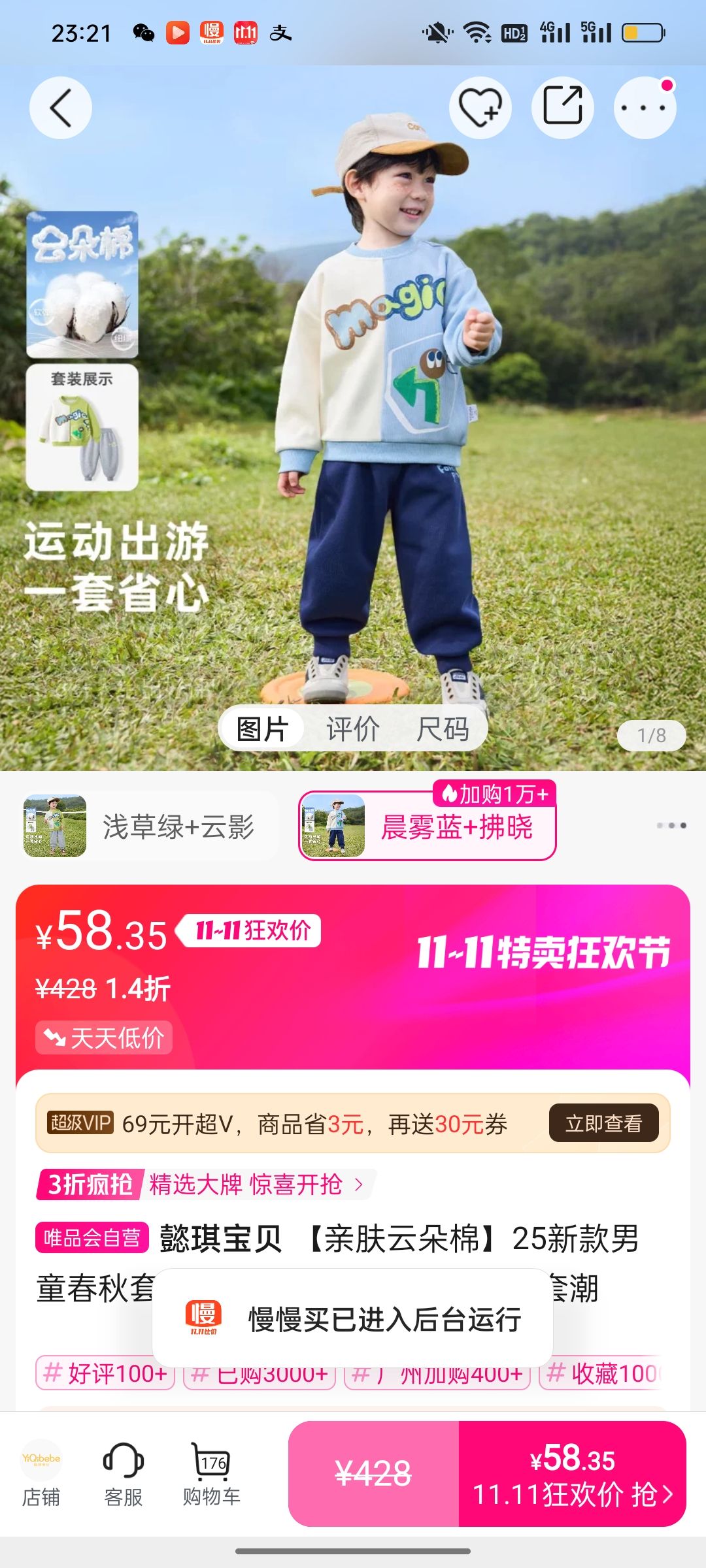 ܲ ׷ƶޡ25¿ͯװͯп׳Ż֤