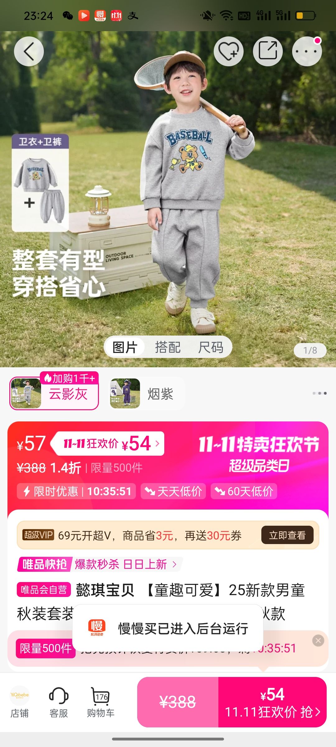 ܲ ͯȤɰ25¿ͯװװпŻ֤