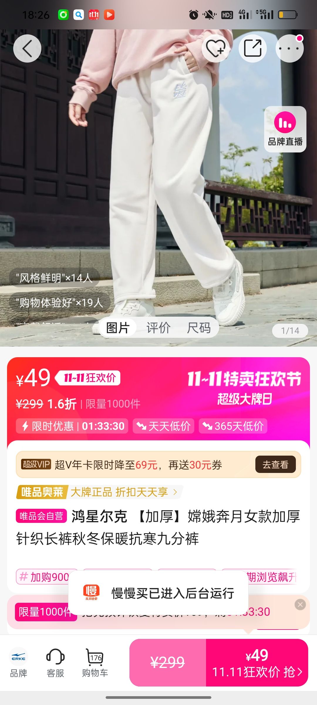 ���Ƕ��� ���Ӻ��϶���Ů��Ӻ���֯�����ﶬ��ů�����ŷֿ��Ż�֤��