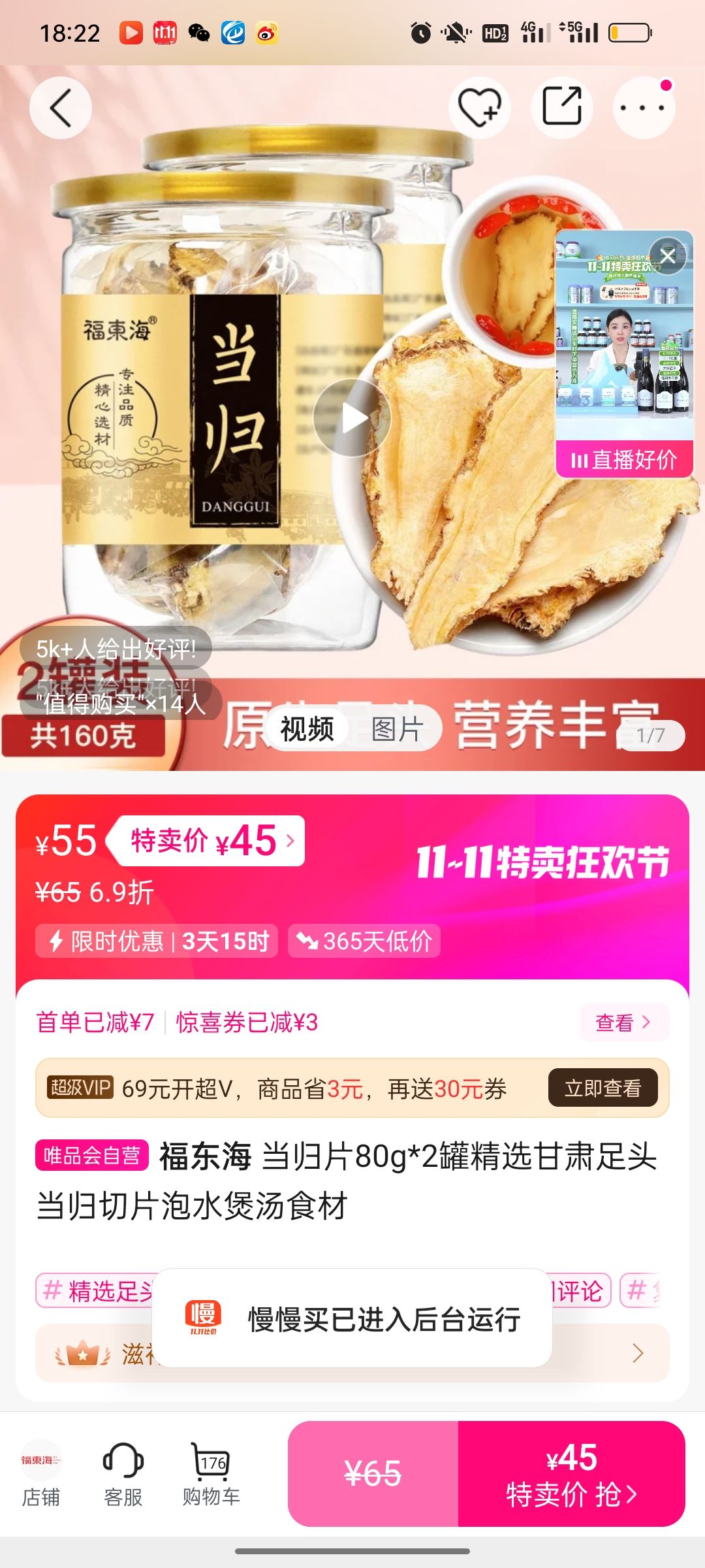  Ƭ80g*2޾ѡͷƬˮʳŻ֤