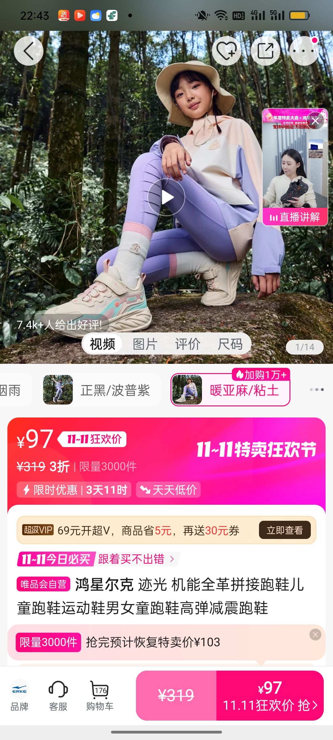 ���Ƕ��� ���� ����ȫ��ƴ����Ь��ͯ��Ь�˶�Ь��Ůͯ��Ь�ߵ�������Ь�Ż�֤��