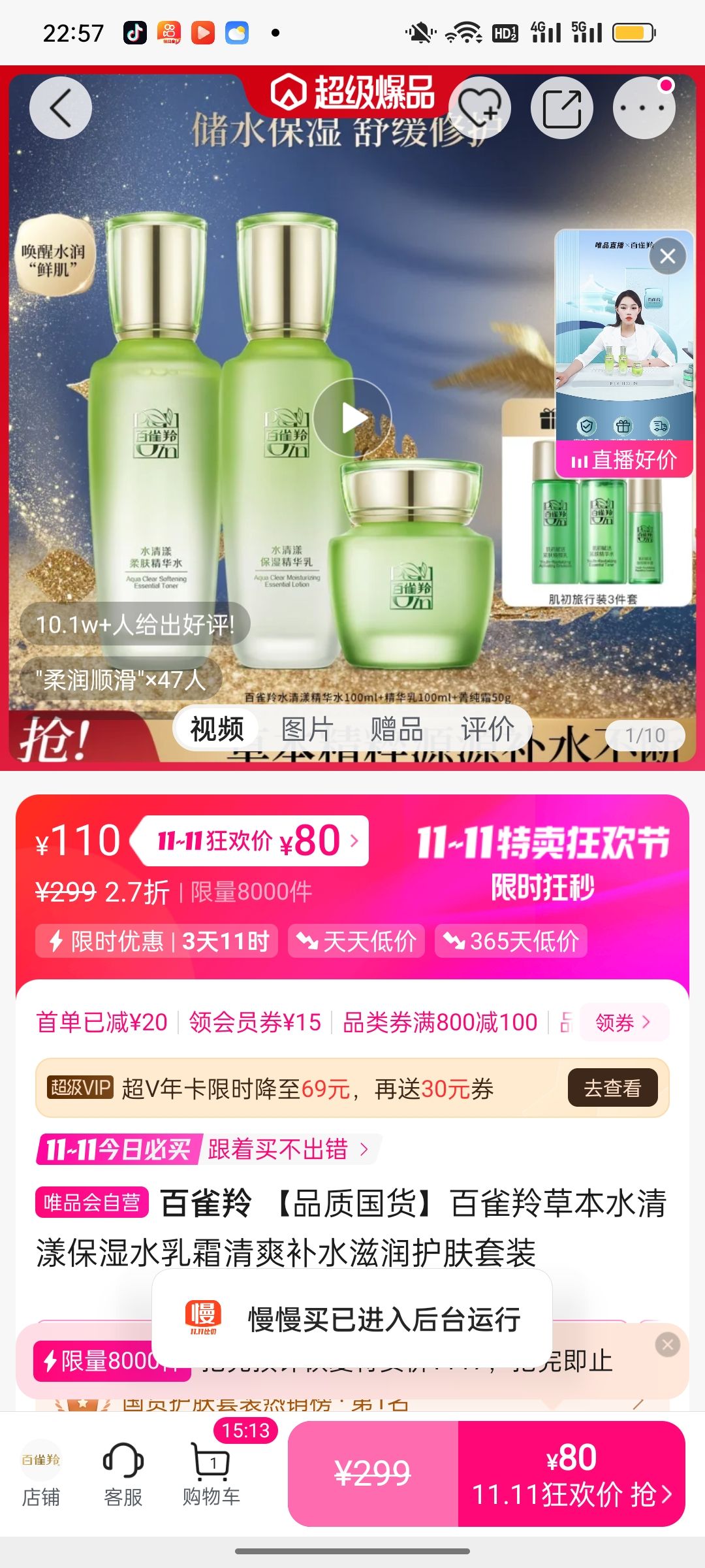 ȸ Ʒʹȸݱˮʪˮ˪ˬˮ󻤷װŻ֤