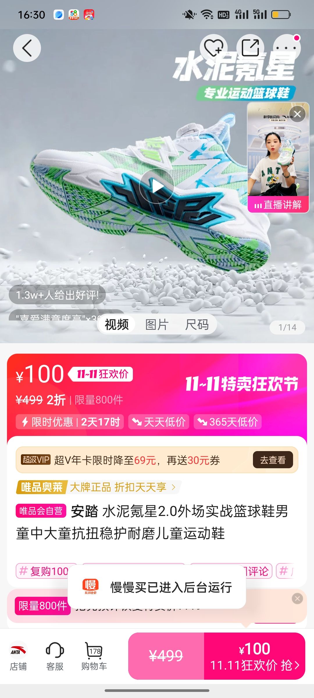 ��̤ ˮ�����2.0�ⳡʵս����Ь��ͯ�д�ͯ��Ť�Ȼ���ĥ��ͯ�˶�Ь�Ż�֤��