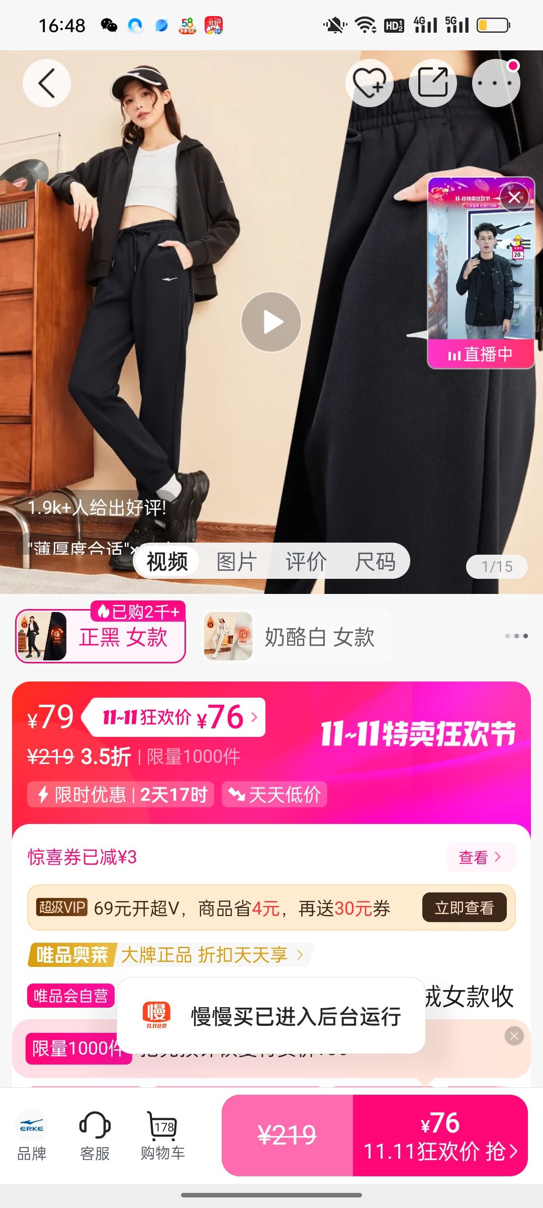 ���Ƕ��� ����ů�ޡ���ů����Ů���ս��˶��Ӻ���֯�����Ż�֤��