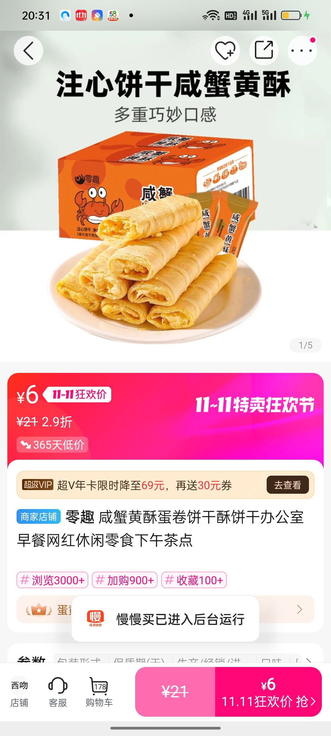 Ȥ зֱֵɰ칫ʳŻ֤