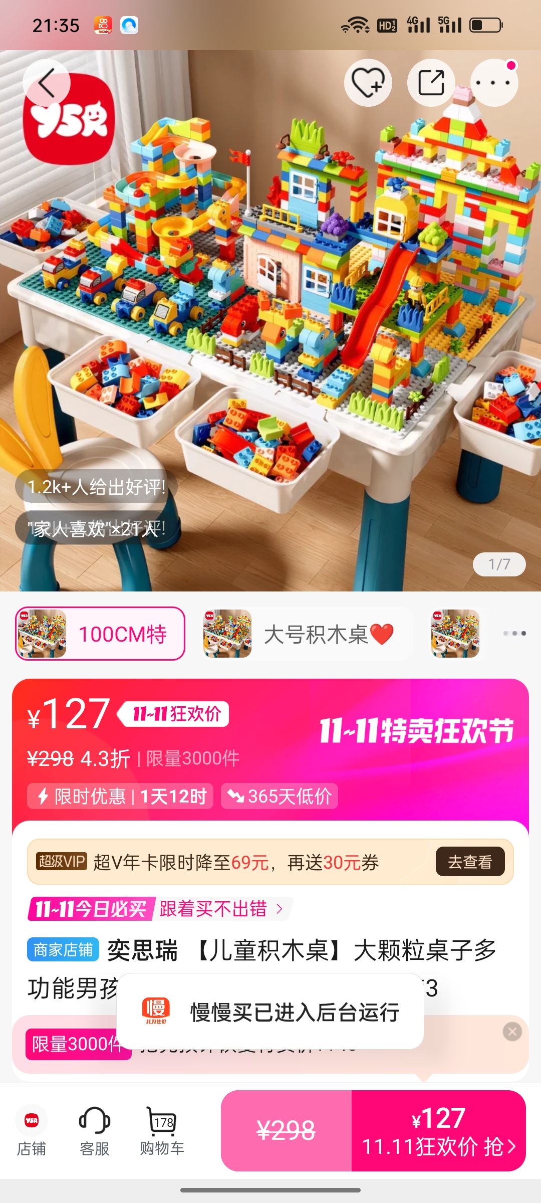 ˼ ͯľӶ๦кϷ6ƴװ3Ż֤