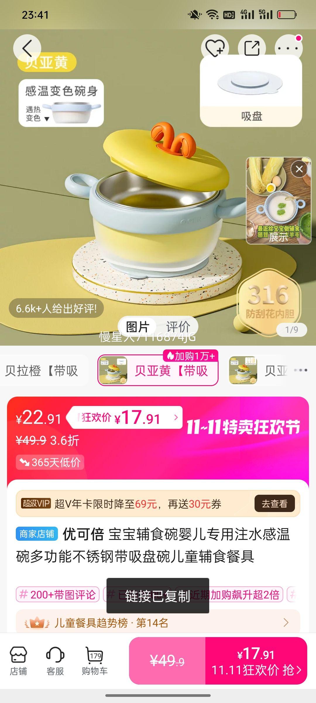 ſɱ ʳӤרעˮ๦ִܲͯʳ;Ż֤