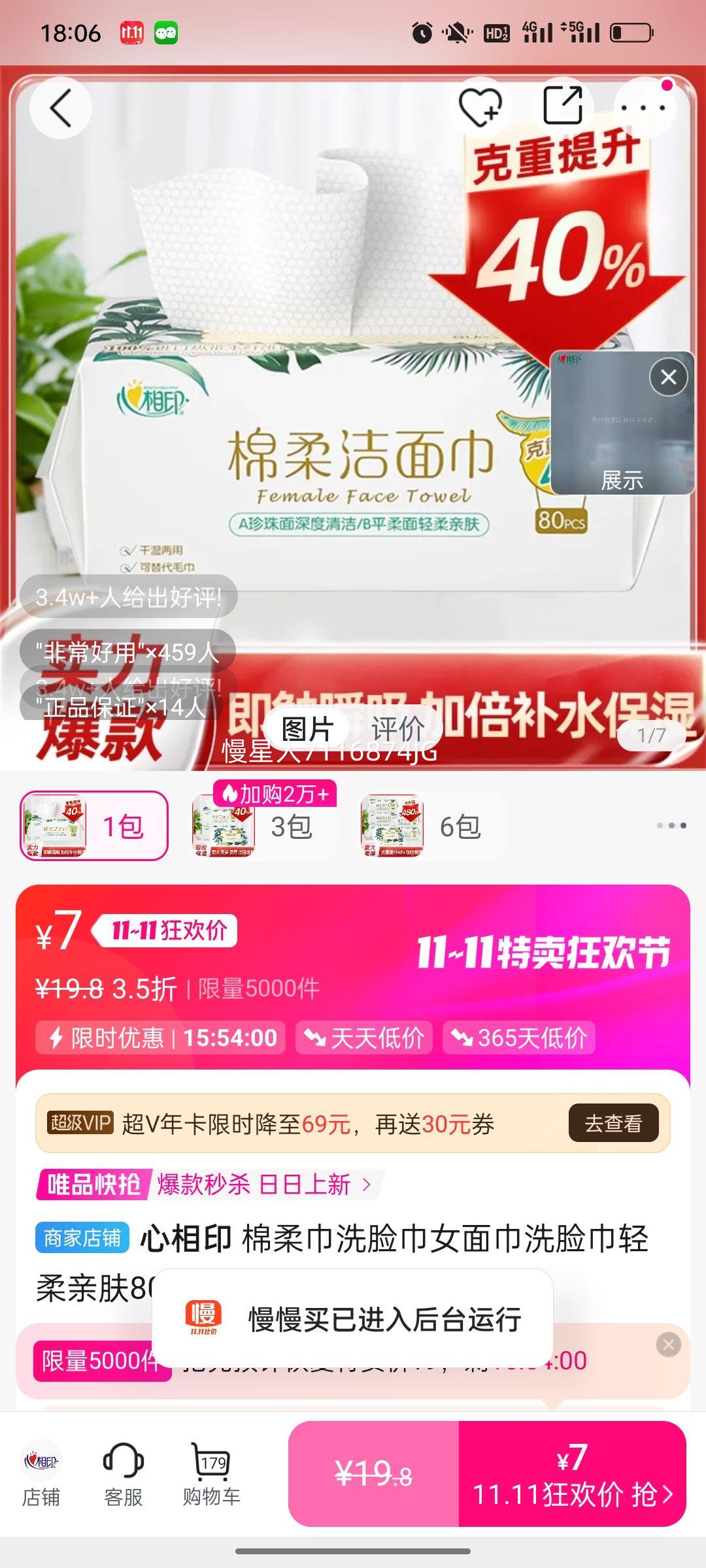 ӡ ϴŮϴ׷801/3/6Ż֤