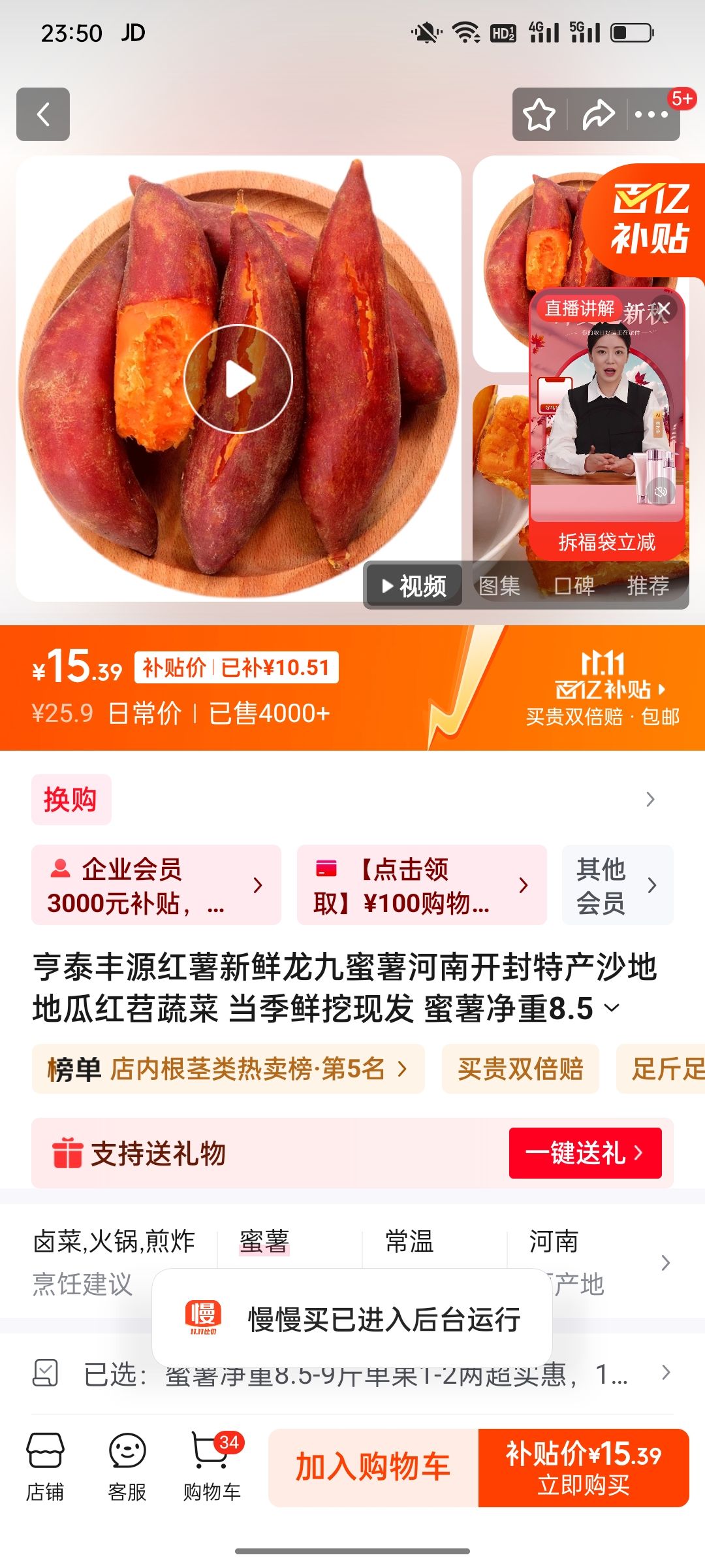 ̩ԴϿزɳصعϺ߲ ַ 8.5-9ﵥ1-2ʵŻ֤