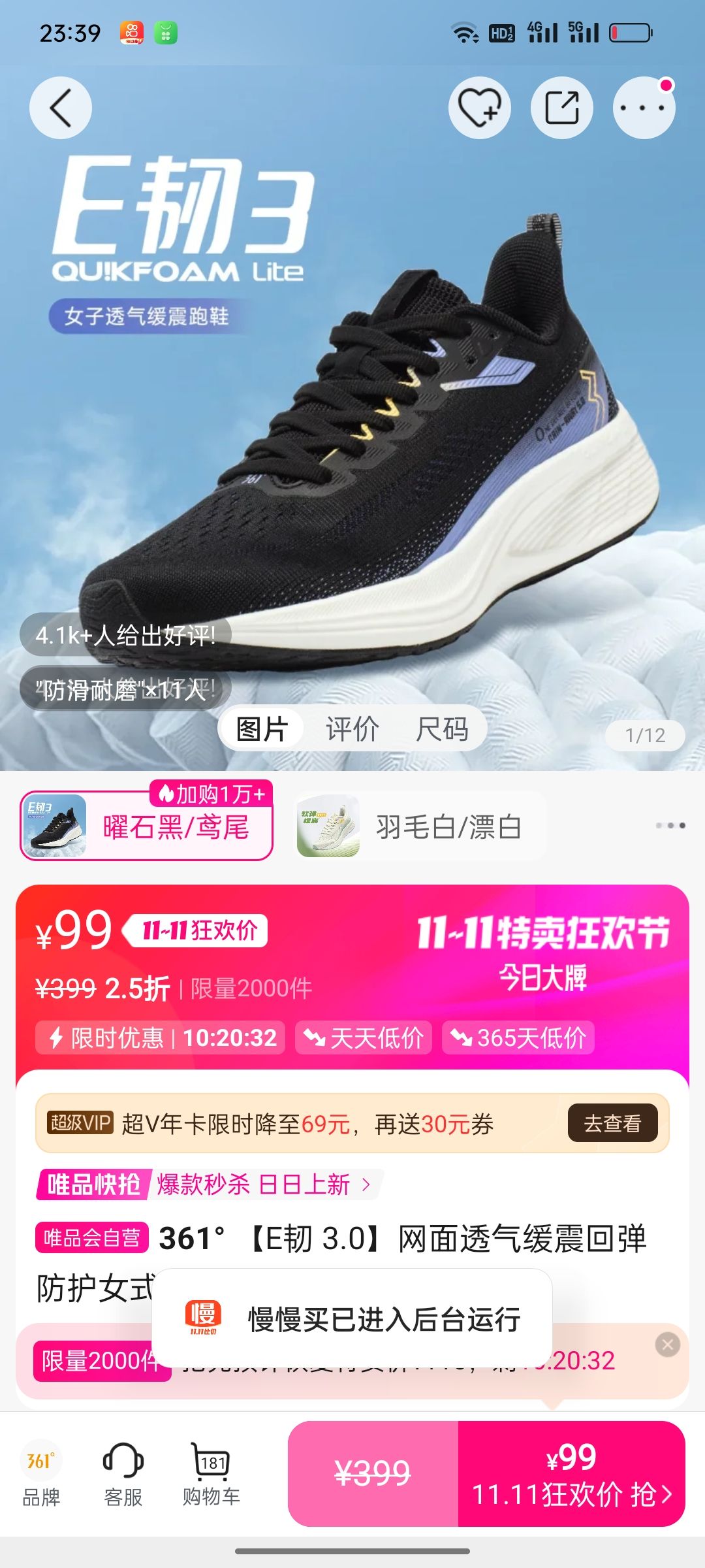 361 E 3.0͸صŮʽЬŮ˶ЬŻ֤