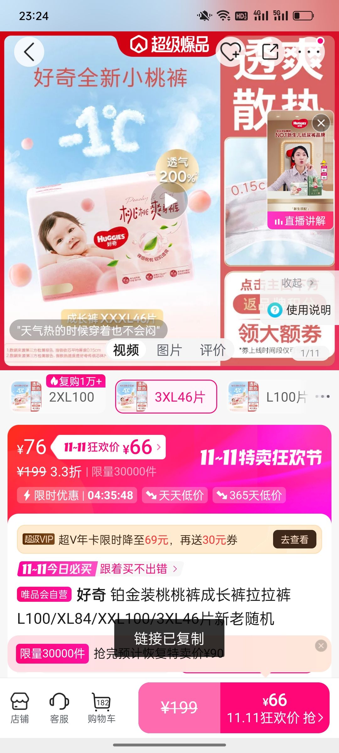  װҿɳL100/XL84/XXL100/3XL46ƬŻ֤