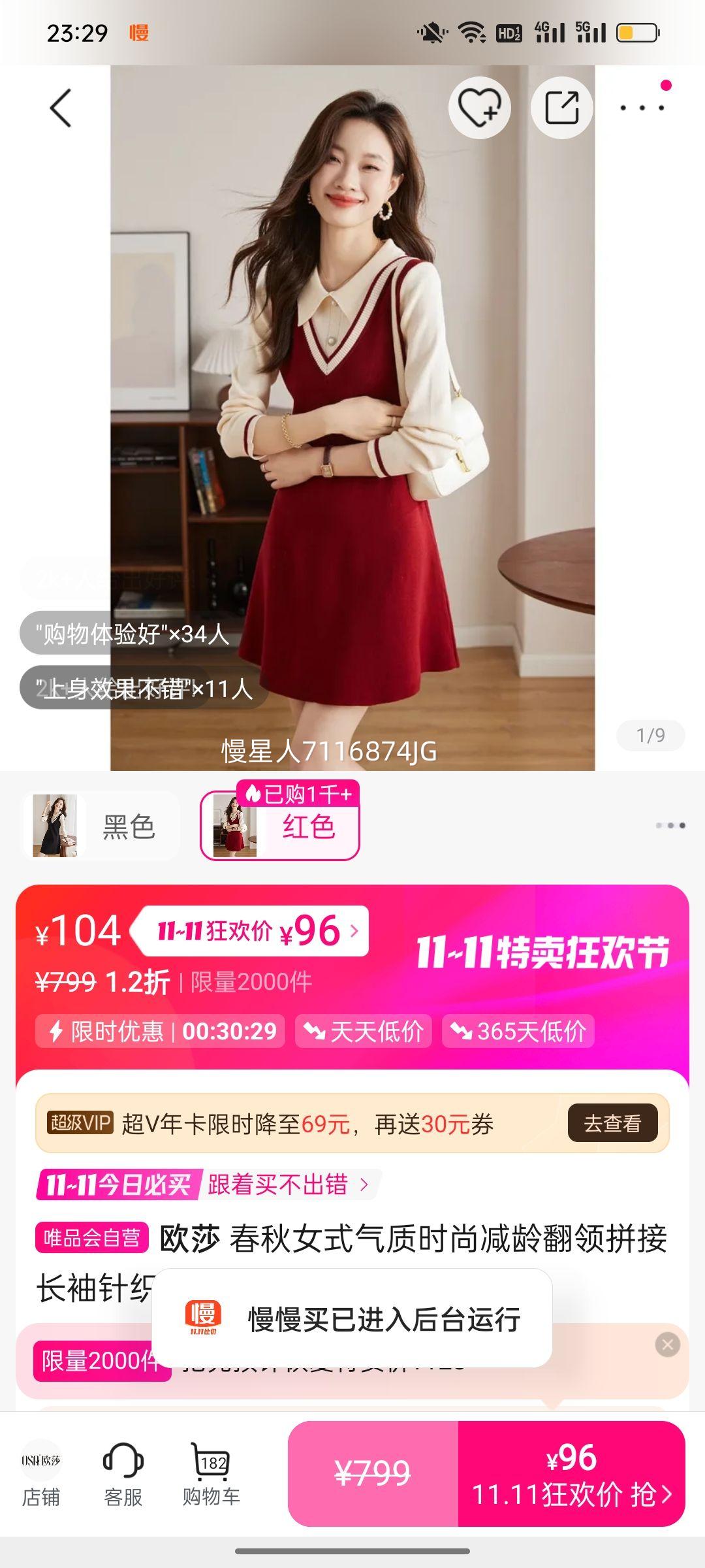 ŷɯ Ůʽʱм䷭ƴӳ֯ڴëȹŻ֤