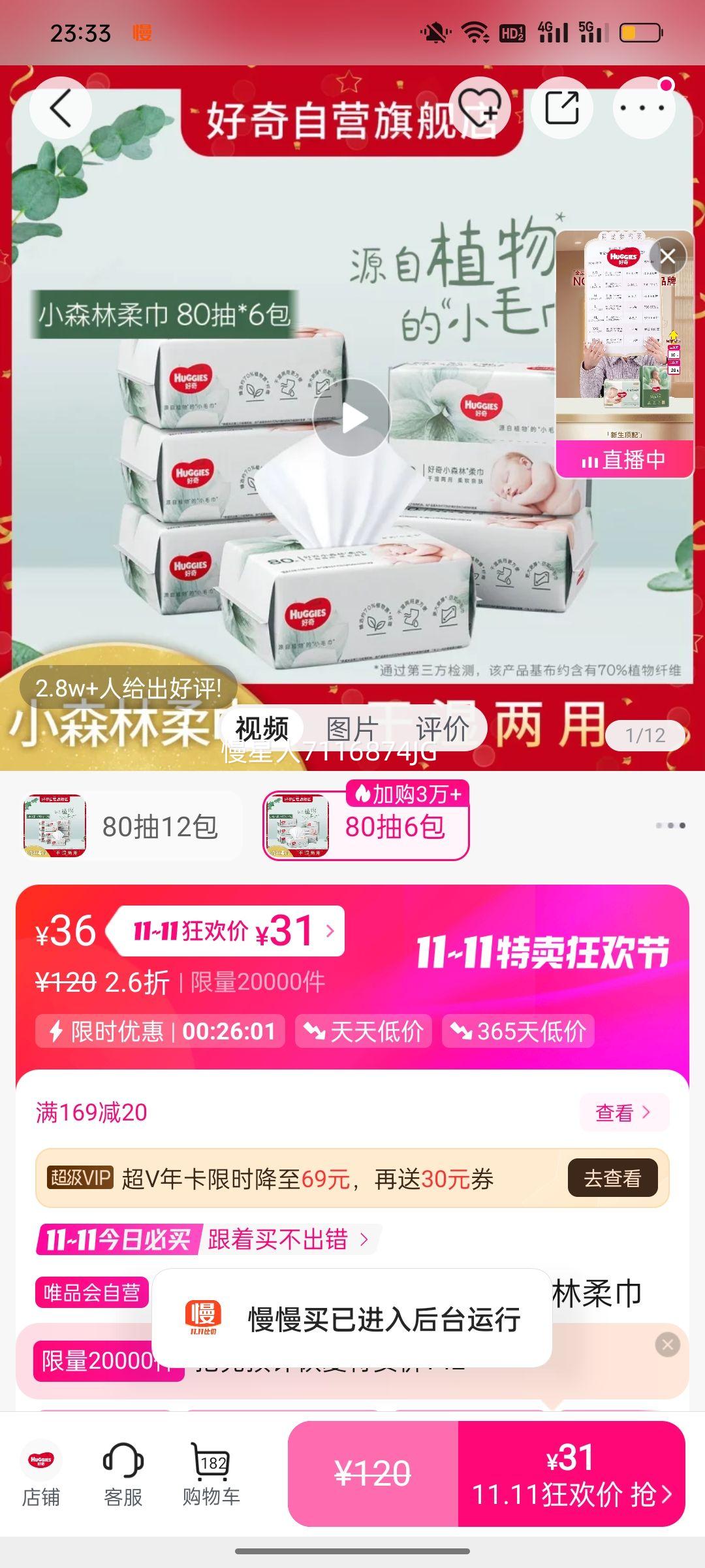  ʪ СɭӤϴ806/12Ż֤