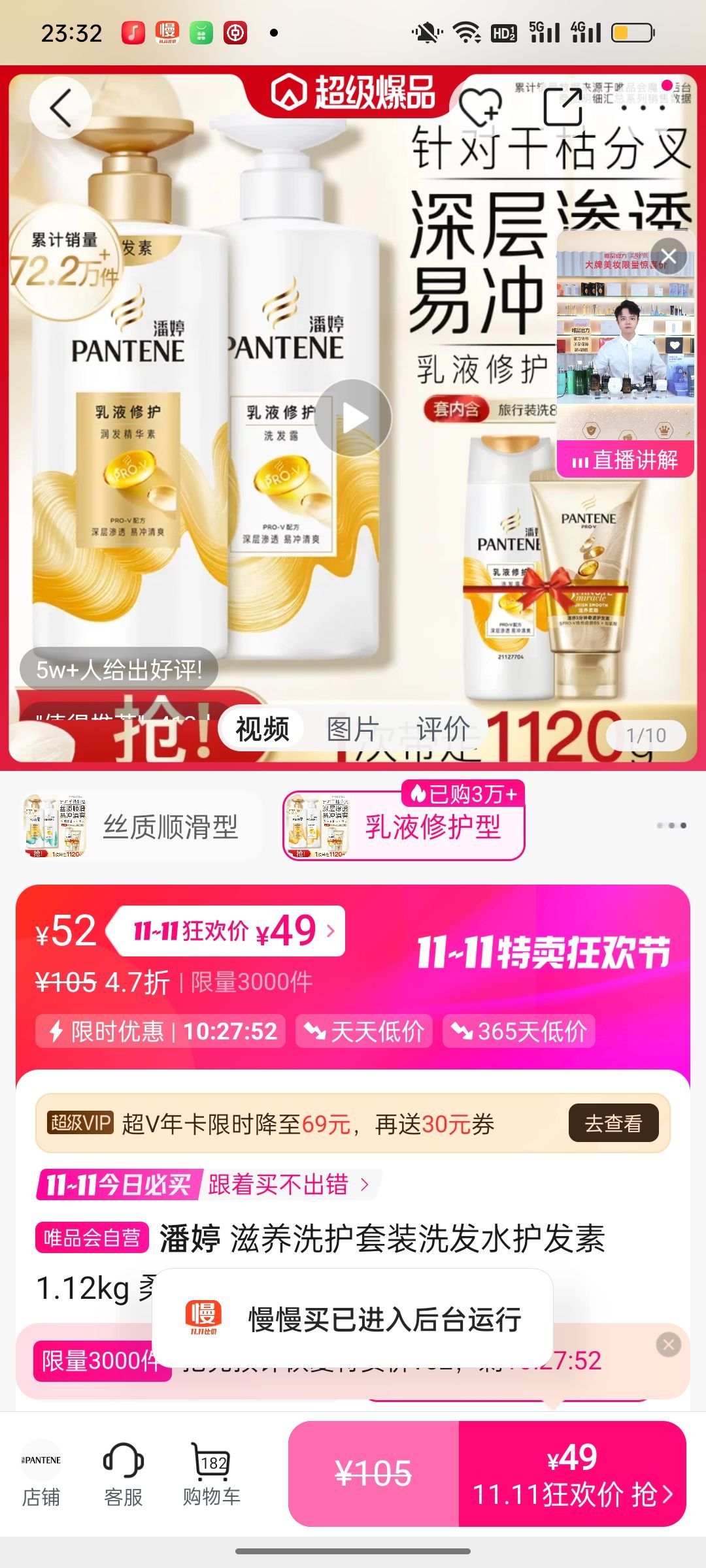  ϴװϴˮ1.12kg Өǿͱʪ޻Ż֤