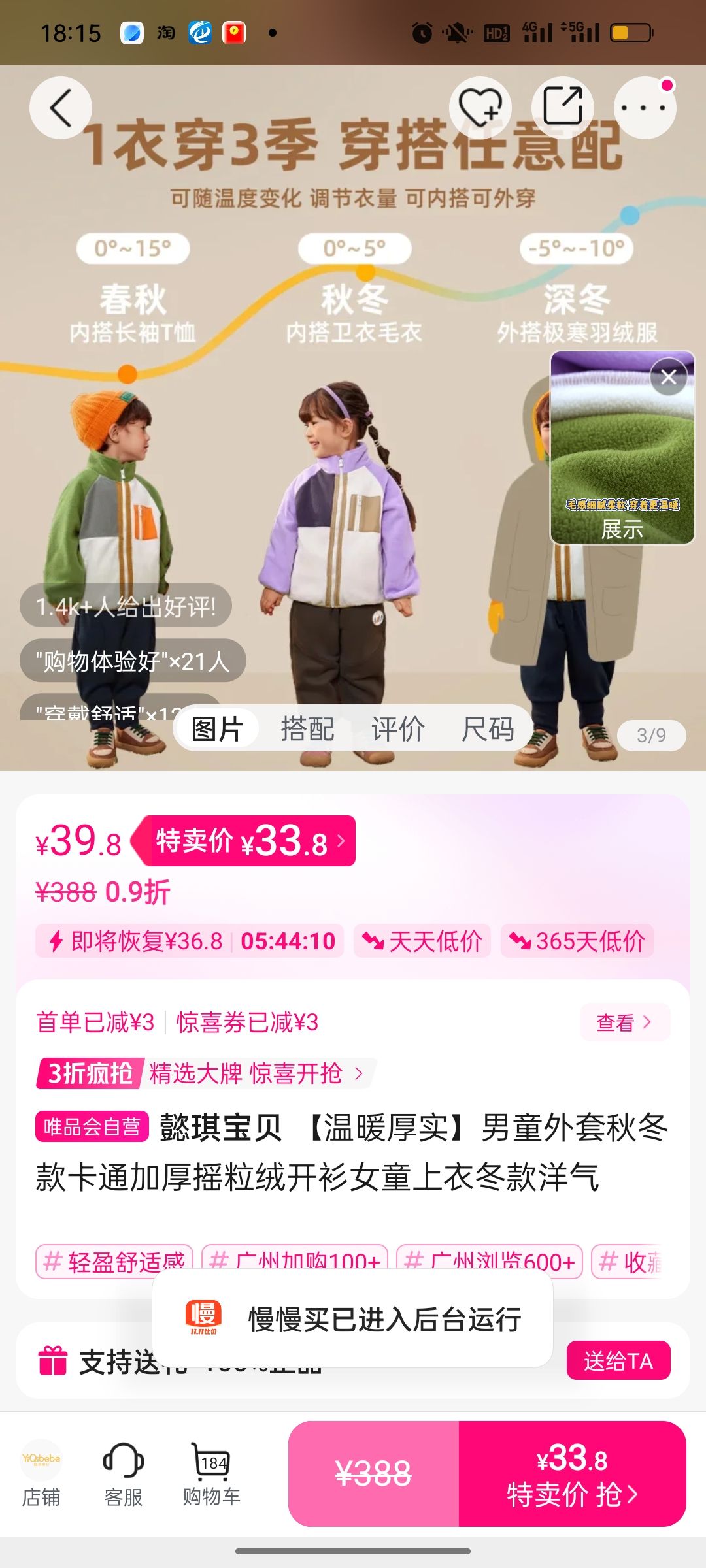 ܲ ůʵ紺Ůͯƴɫҡױ¶Ż֤