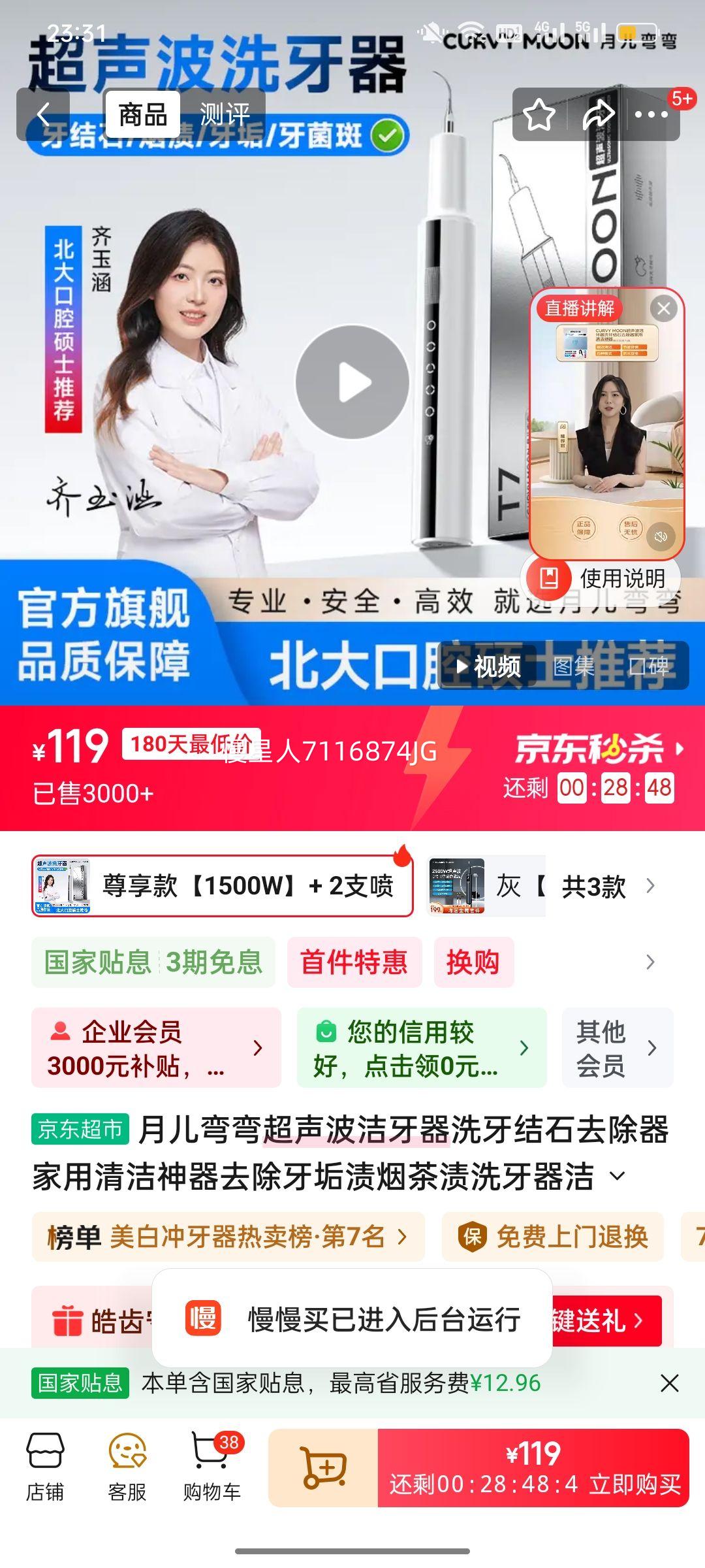 �¶����䳬����������ϴ����ʯȥ���������������ȥ���������̲���ϴ���������ǽ�ʦ������Ů���Ѹ������� �����1500W��+ 2֧��ͷ +����11�����Ż�֤��