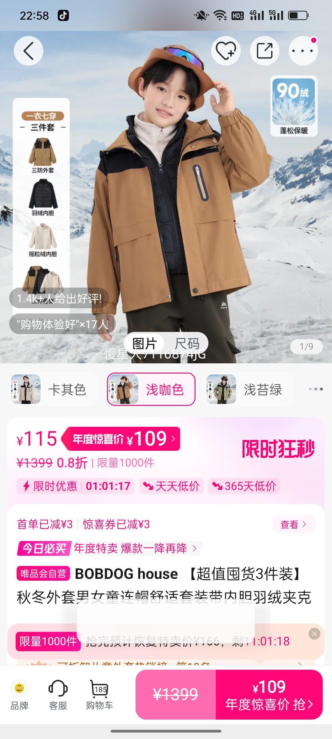 BOBDOG house ֵڻ3װﶬŮͯñװڵ޼пŻ֤