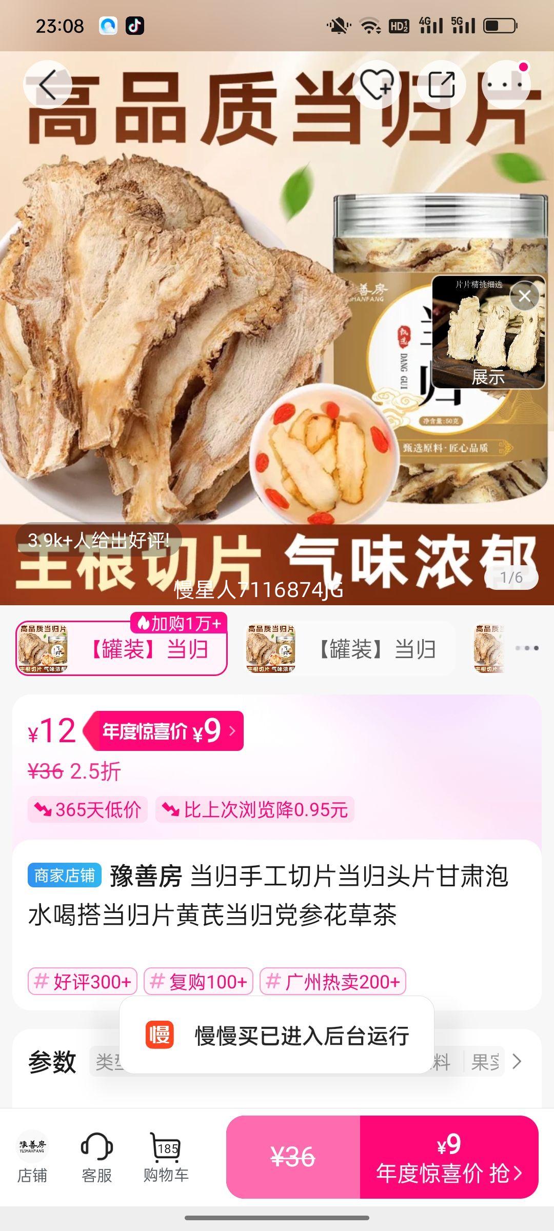 ԥƷ ֹƬͷƬˮȴƬε鵳λݲŻ֤