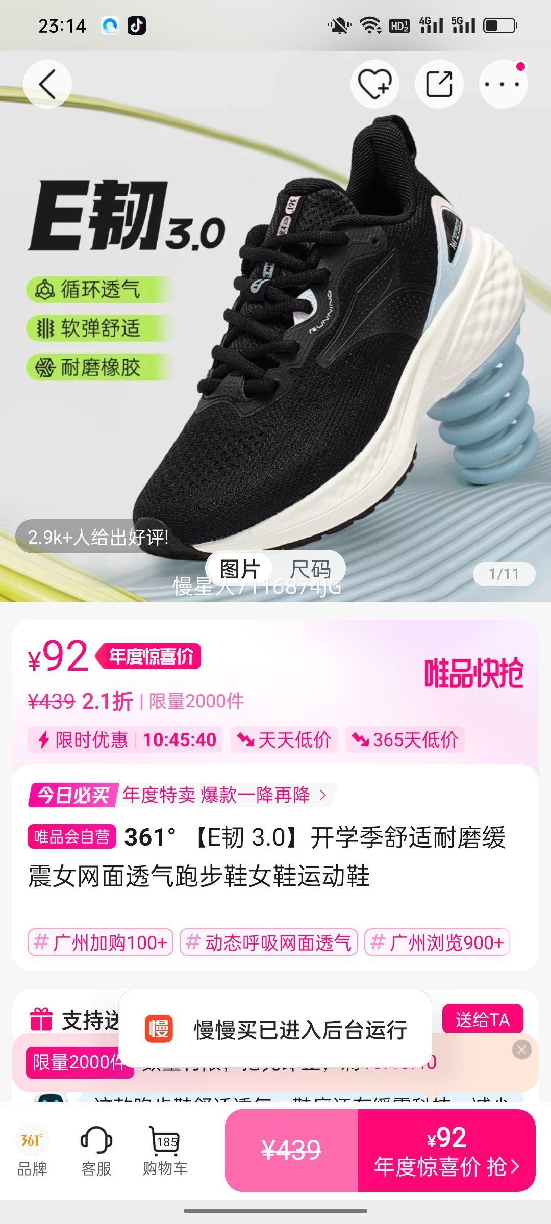 361 E 3.0ѧĥŮ͸ܲЬŮЬ˶ЬŻ֤