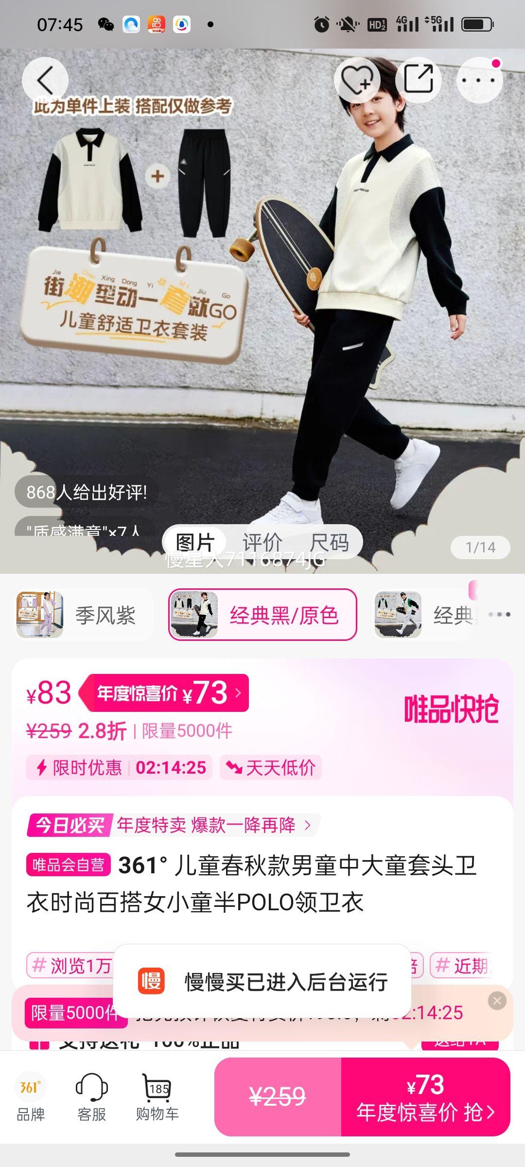 361 ͯͯдͯͷʱаٴŮСͯPOLOŻ֤