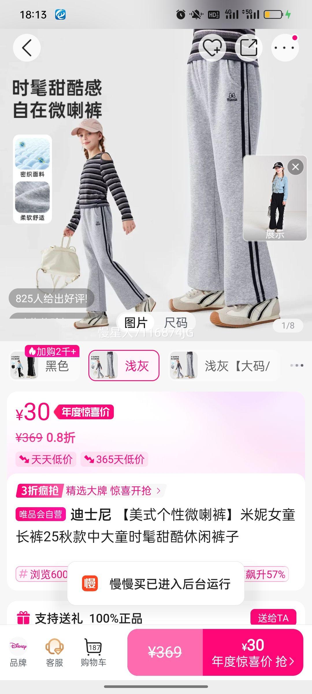 ʿ ʽ΢㡿Ůͯ25дͯʱпŻ֤