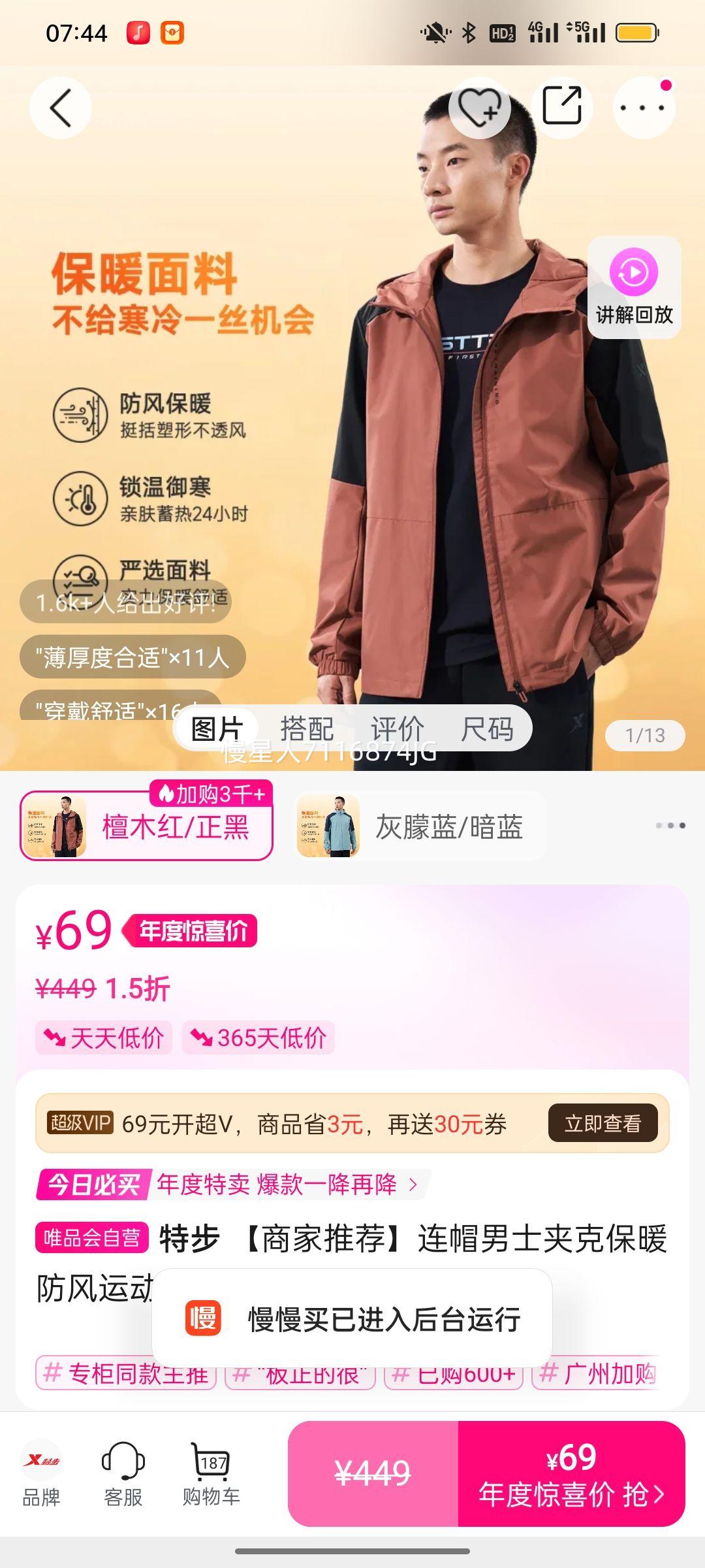 ز ̼Ƽñʿп˱ů˶׻ѵɽ˶Ż֤