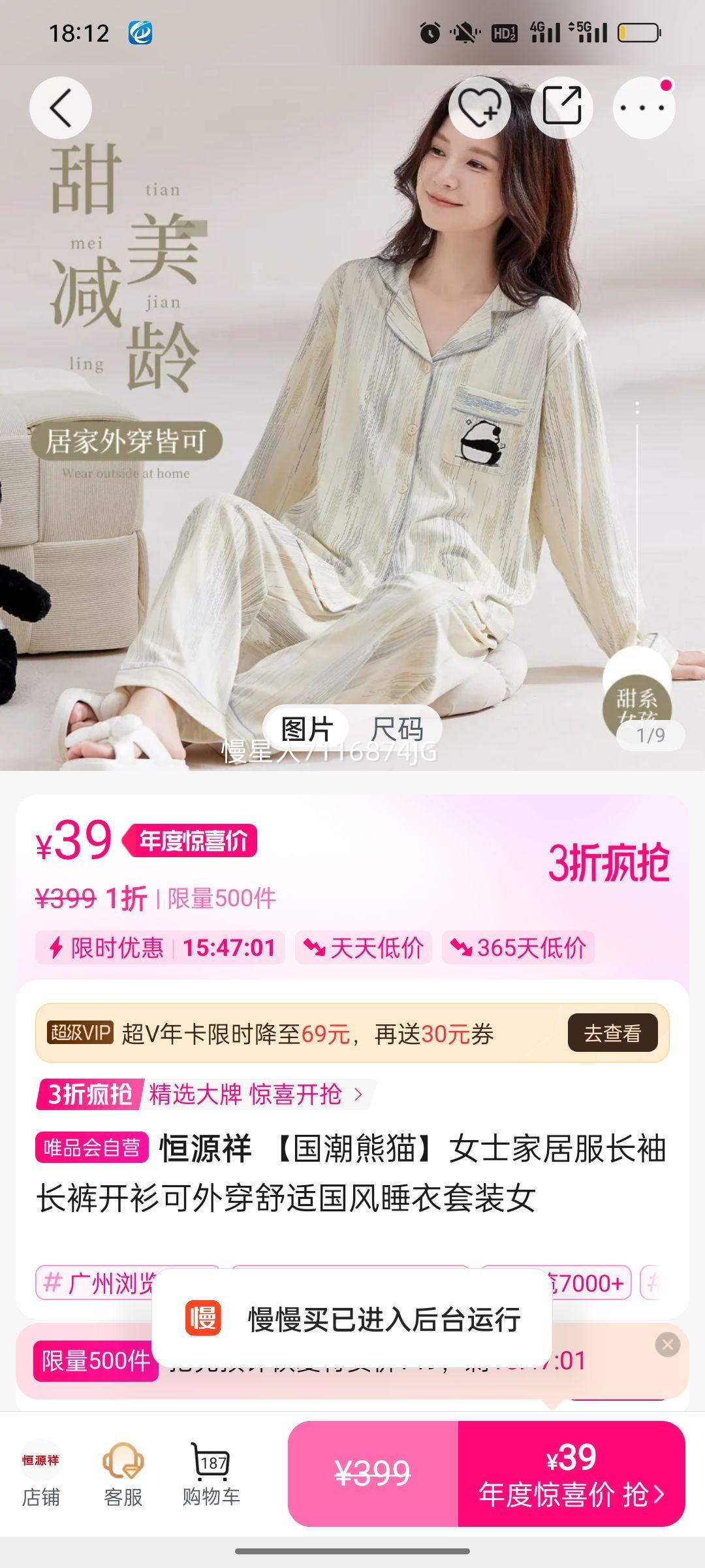 Դ èŮʿҾӷ䳤㿪⴩ʹ˯װŮŻ֤