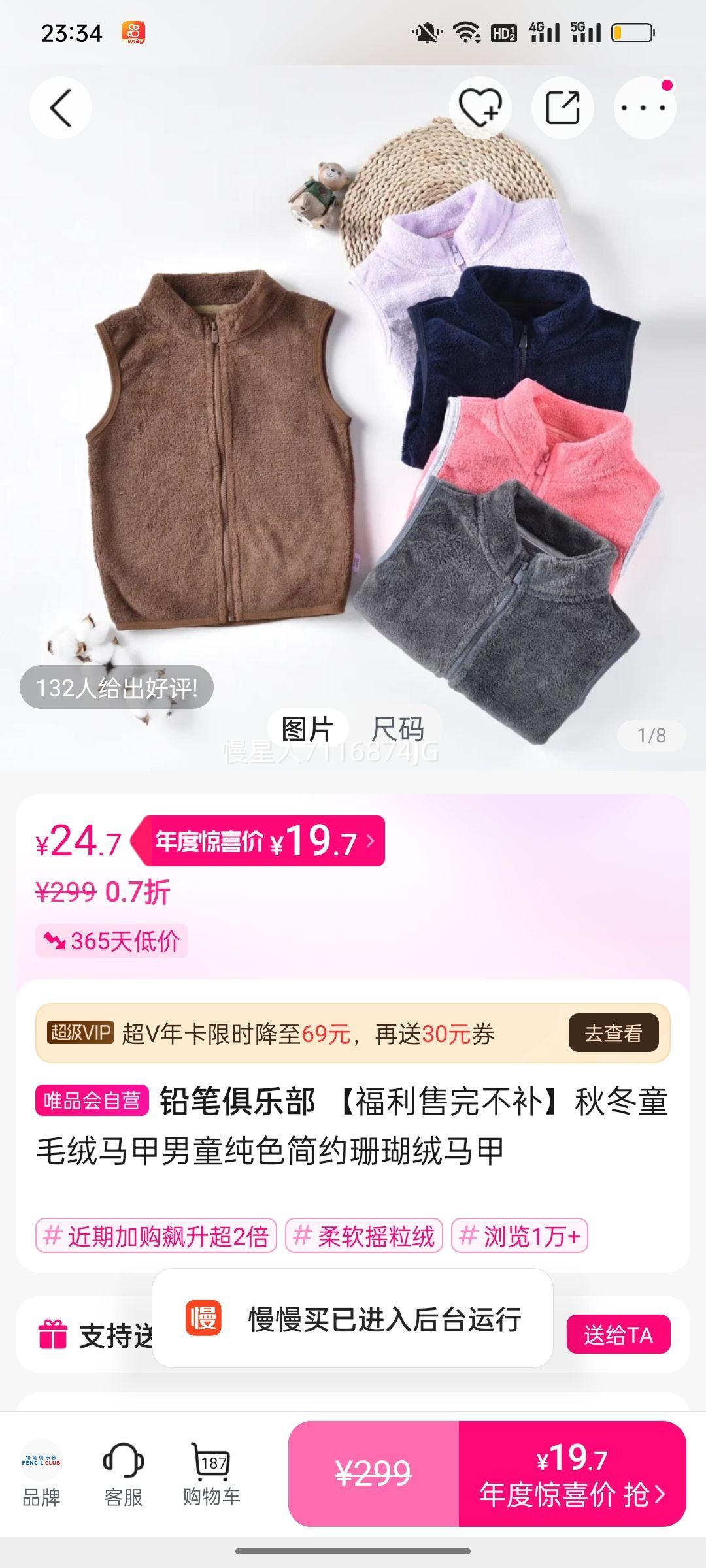 Ǧʾֲ 겻ﶬͯëͯɫԼɺŻ֤