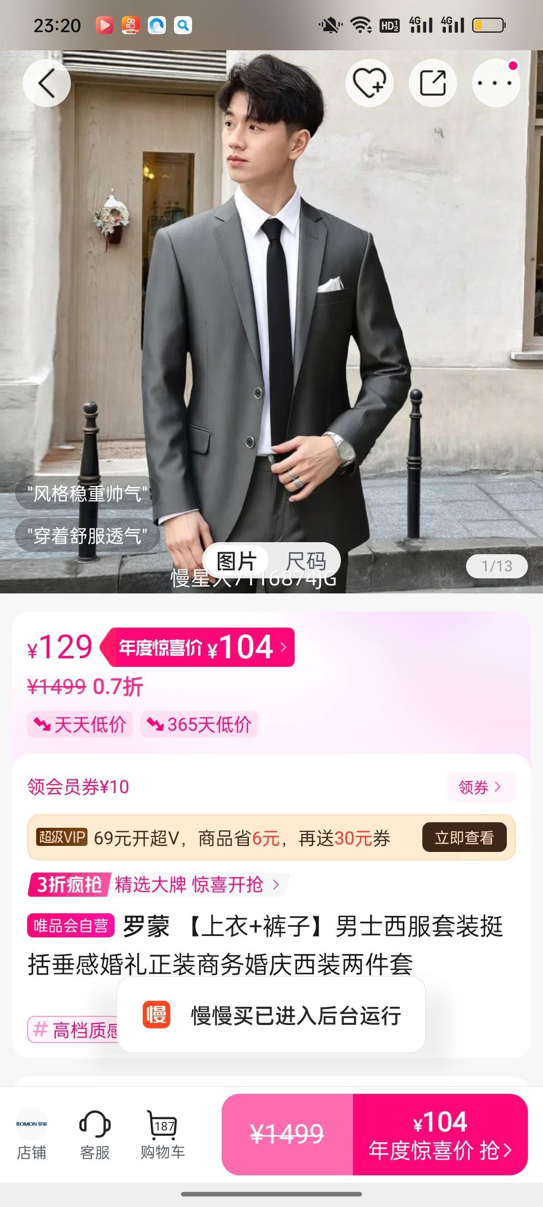 ���� ������+���ӡ���ʿ������װͦ�����л�����װ���������װ�������Ż�֤��