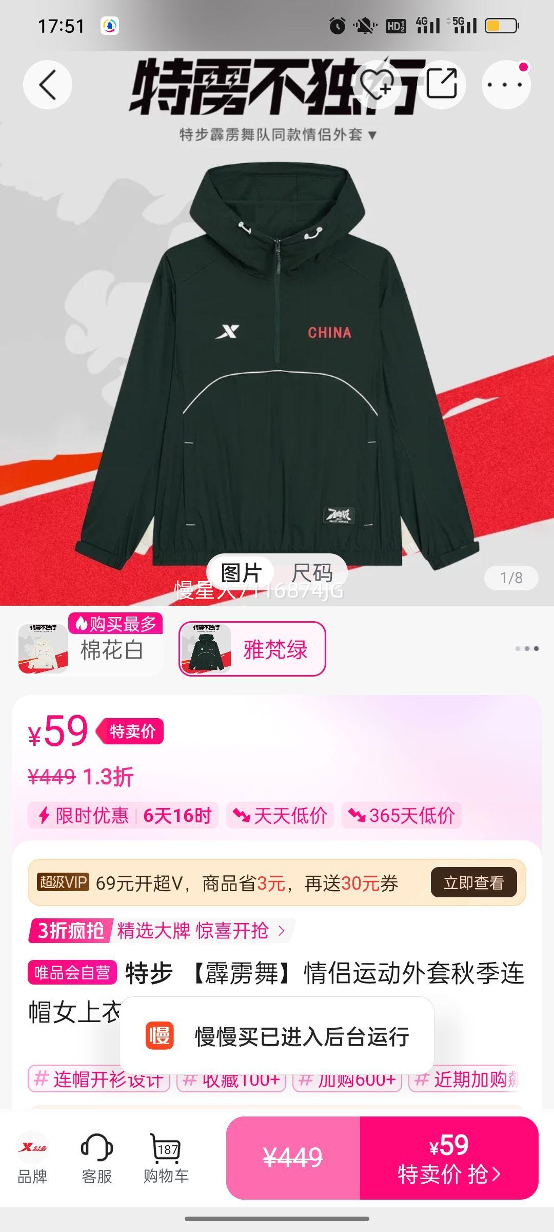 ز 衿˶＾ñŮ»е·Ż֤