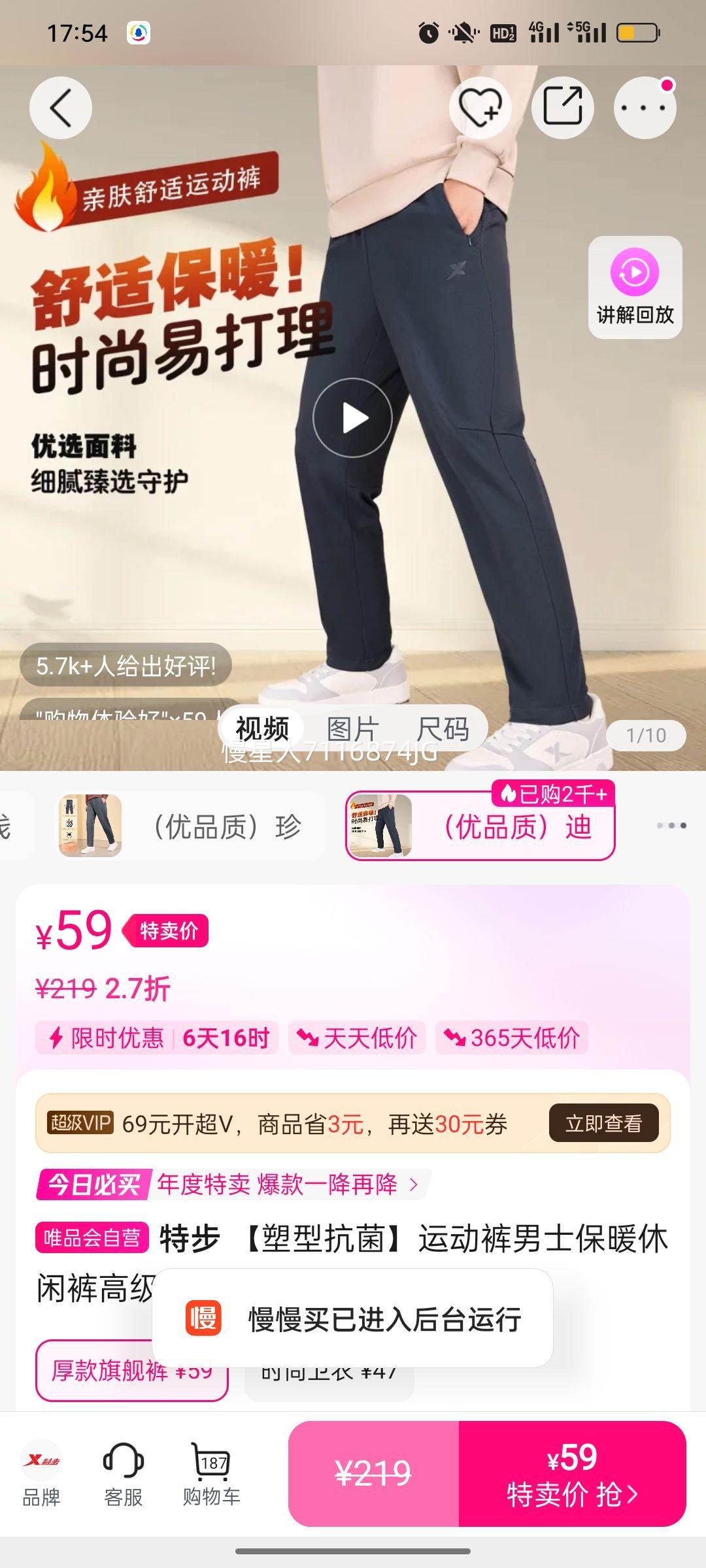 ز Ϳ˶ʿůп߼ֱͲ㲻ӷװٴ˶Ż֤