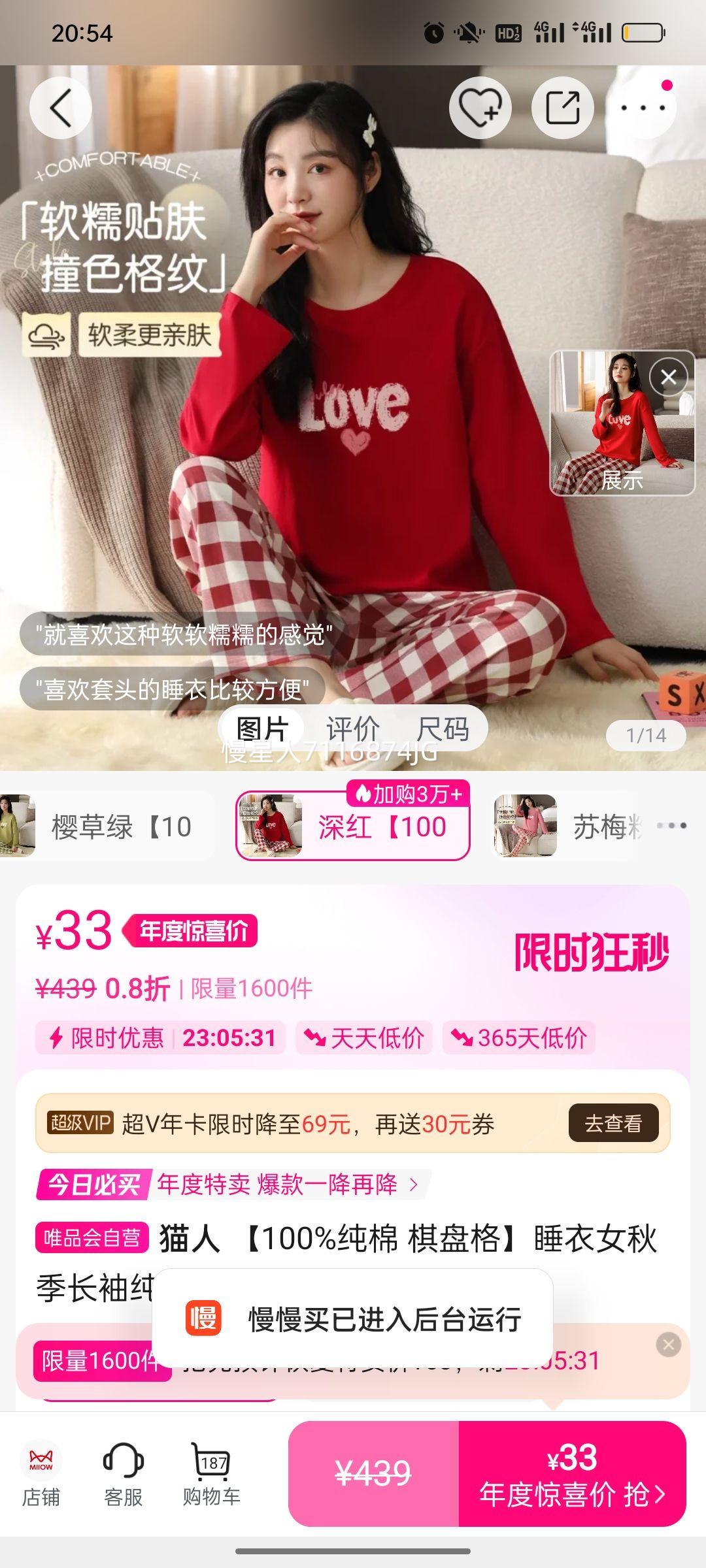 è 100% ̸˯Ů＾䴿޺ƷŮʿҾӷװŻ֤