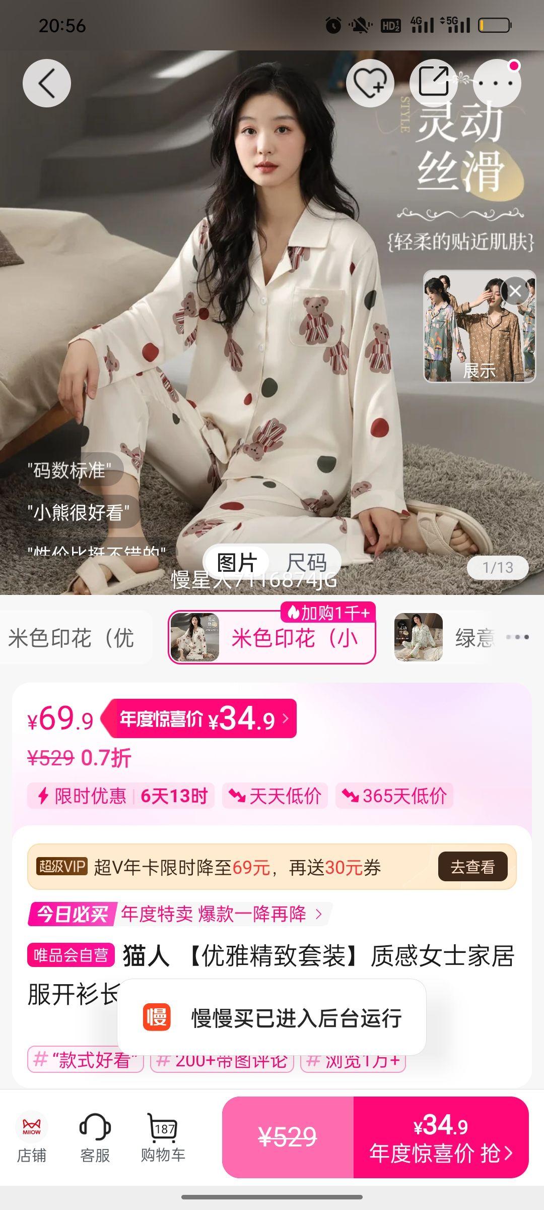 è žװʸŮʿҾӷ˿˯¾Ӽҷ⴩Ż֤