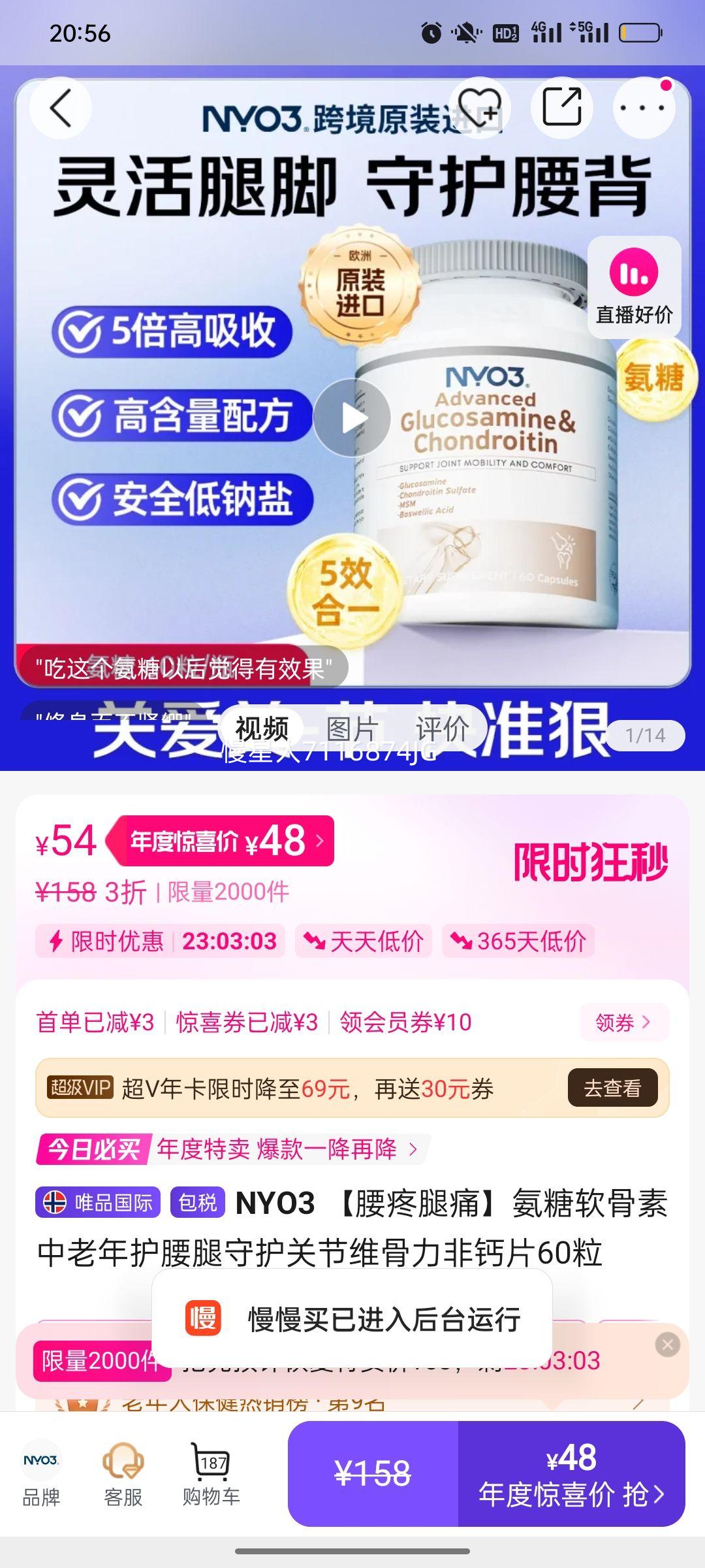 NYO3 ʹ껤ػؽάǸƬ60Ż֤