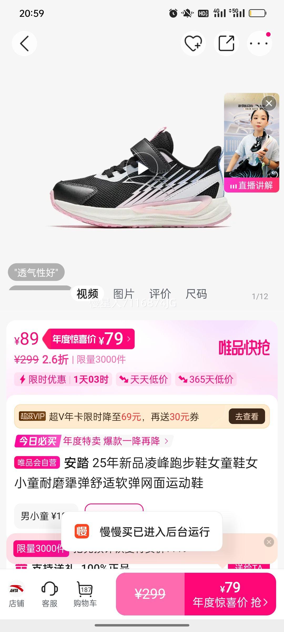 ̤ 25ƷܲЬŮͯЬŮСͯĥ˶ЬŻ֤