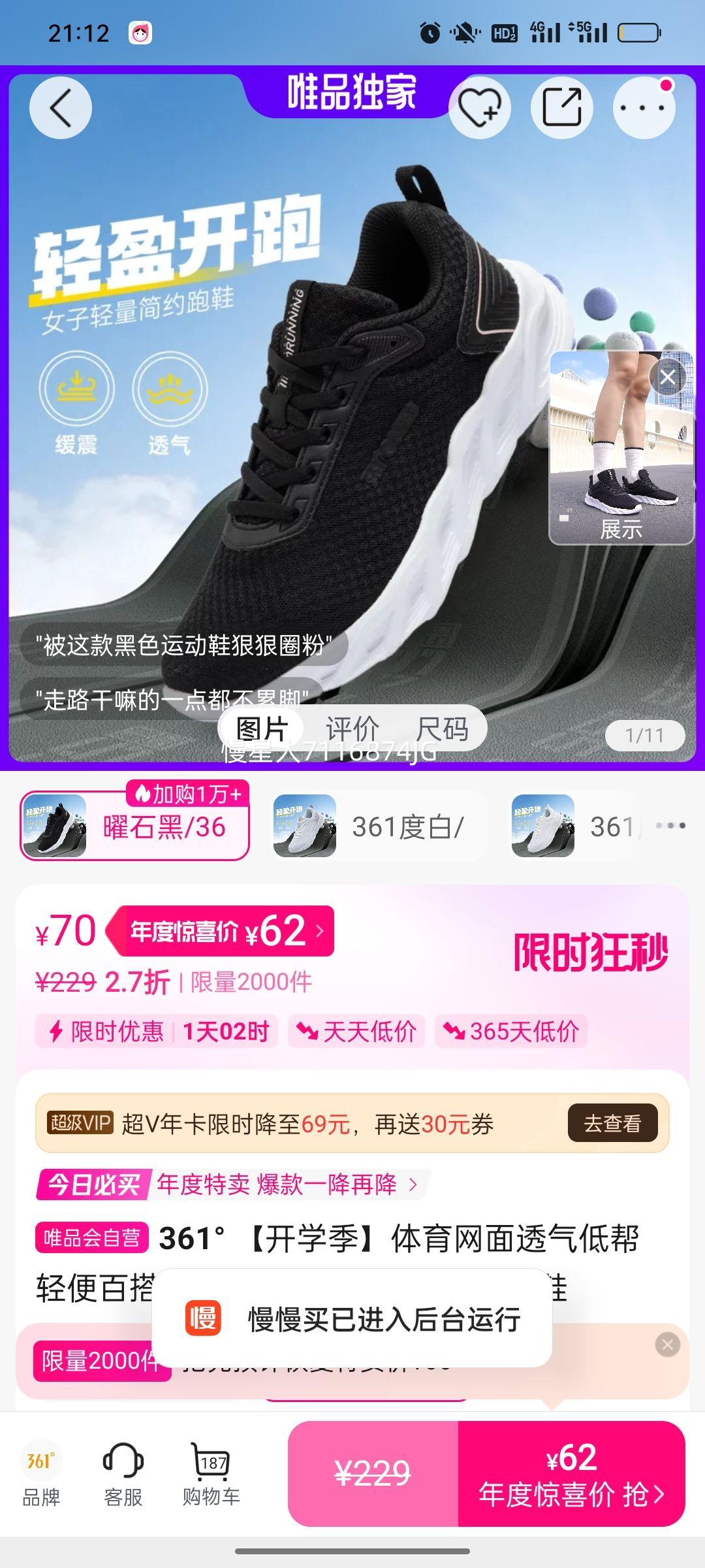 361 ѧ͸ͰٴŮʽ˶ܲЬصŮЬŻ֤