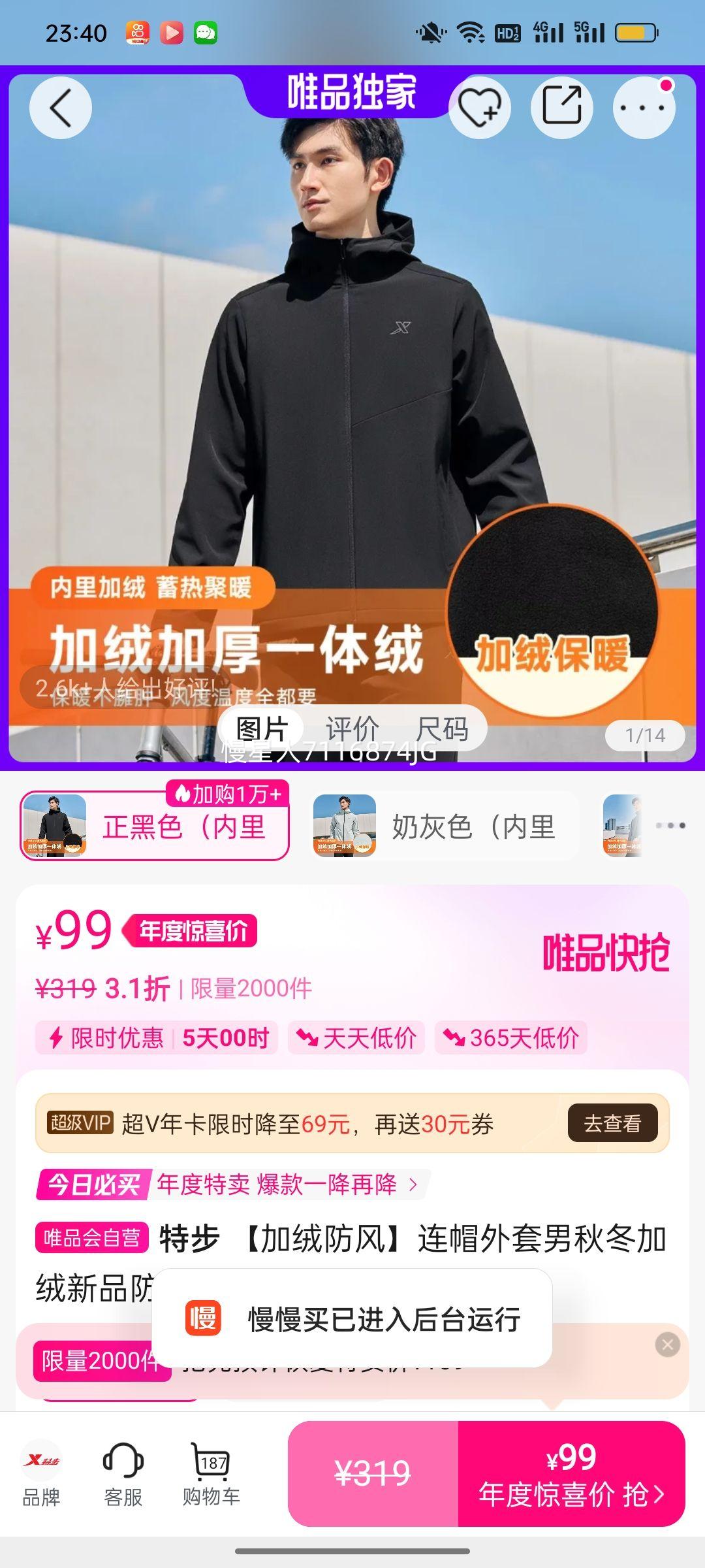 ز ޷硿ñﶬƷ˶׻ѵ˶Ż֤