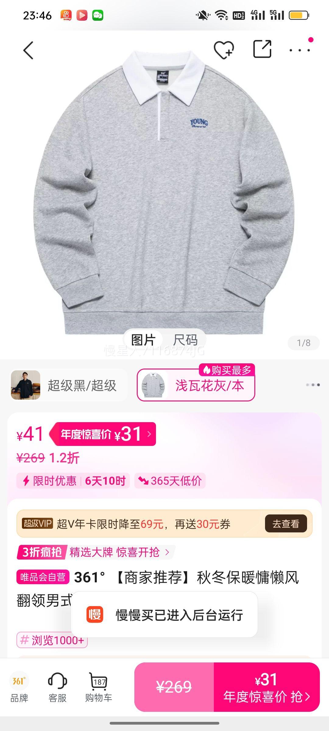 361 ̼Ƽﶬů緭ʽͷ¿ɰٴŻ֤